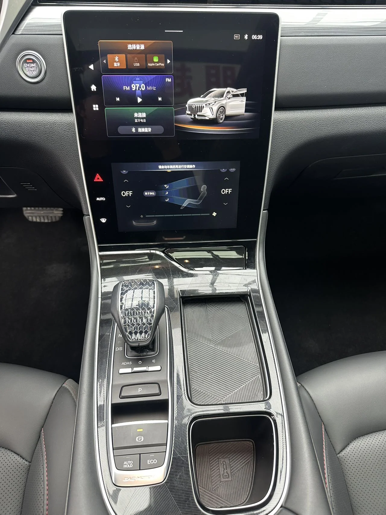 GAC Trumpchi GS4 PLUS 2022 - миниатюра 9