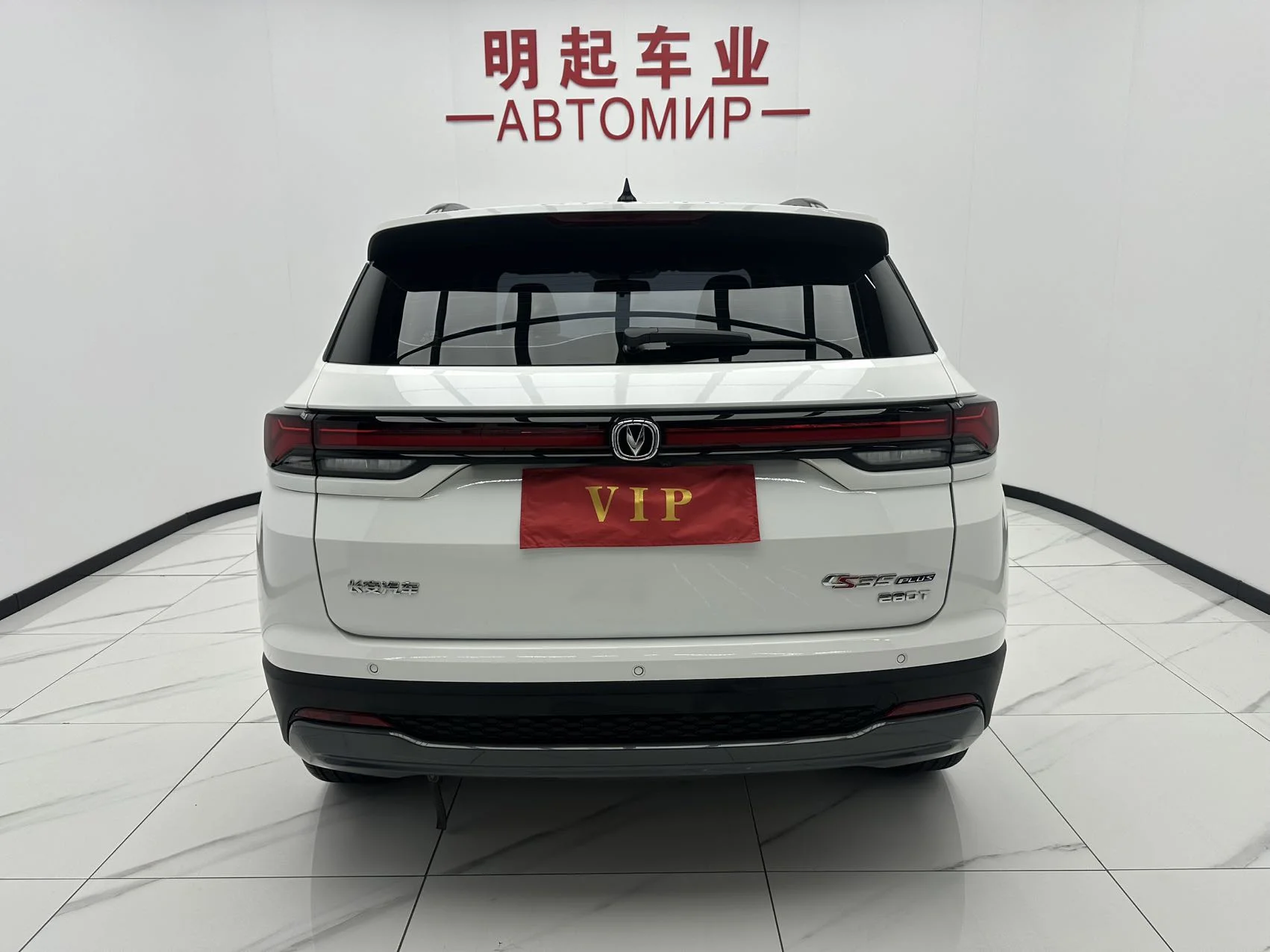 Chang'an CS35PLUS 2023 - миниатюра 6