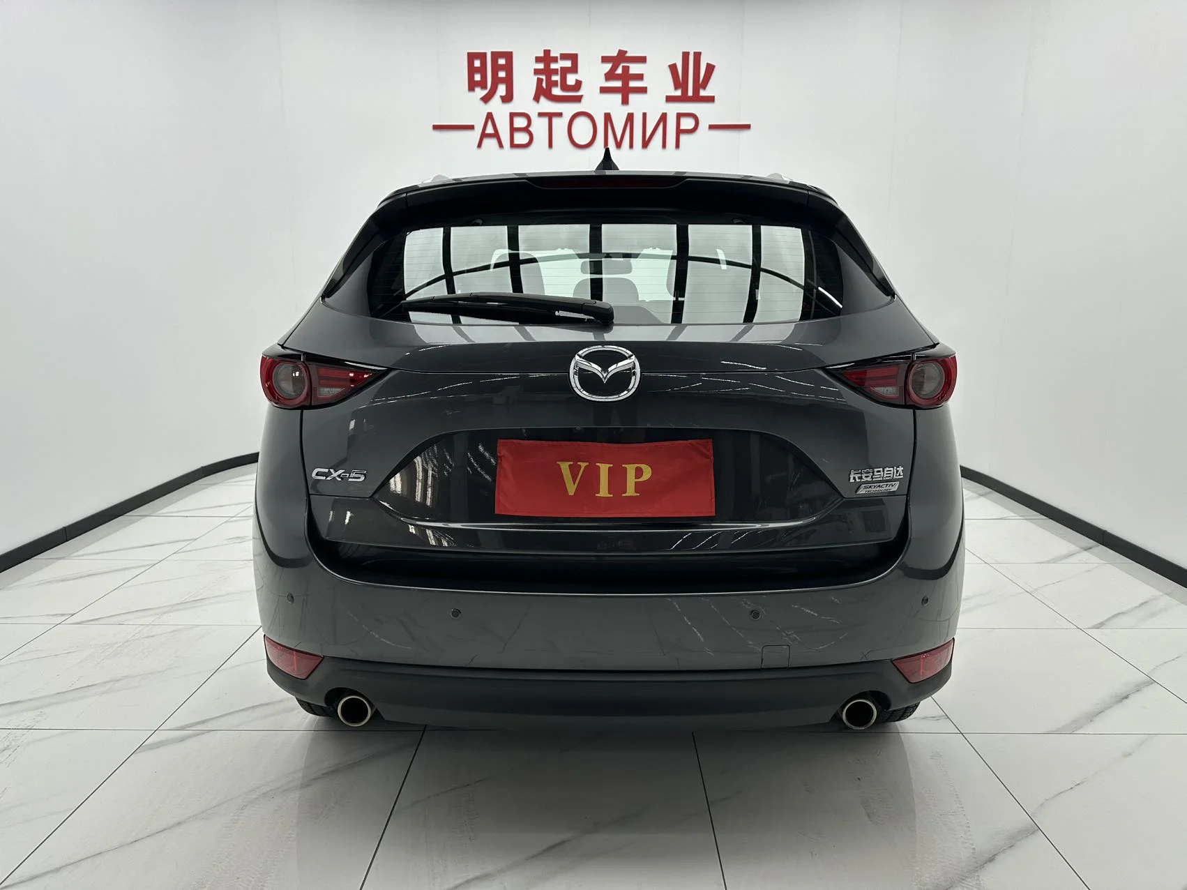 Mazda CX-5 2021 - миниатюра 6