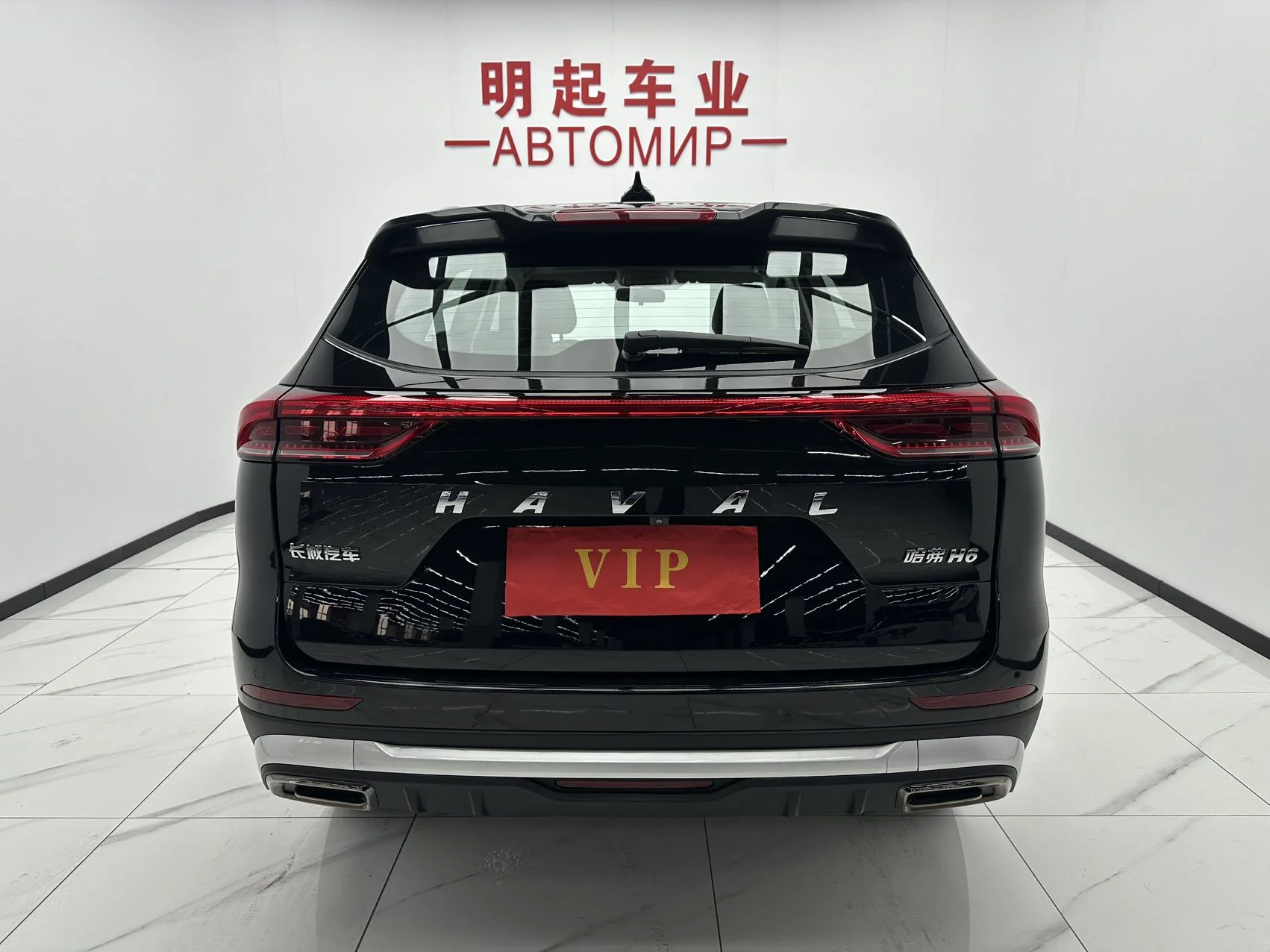 Haval H6 «National Trend» 2021 - миниатюра 6