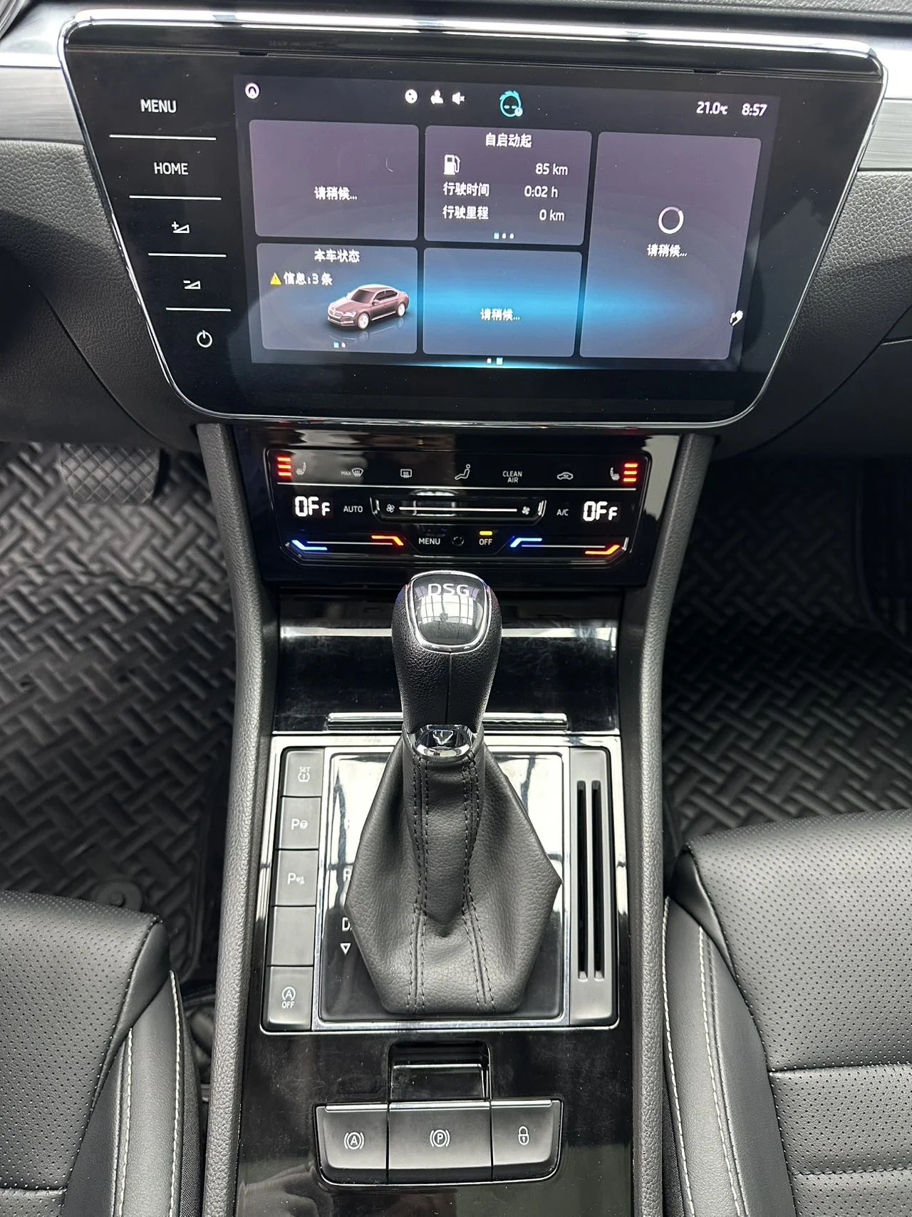 Škoda Superb Deluxe TSI280 DSG 2023 - миниатюра 11