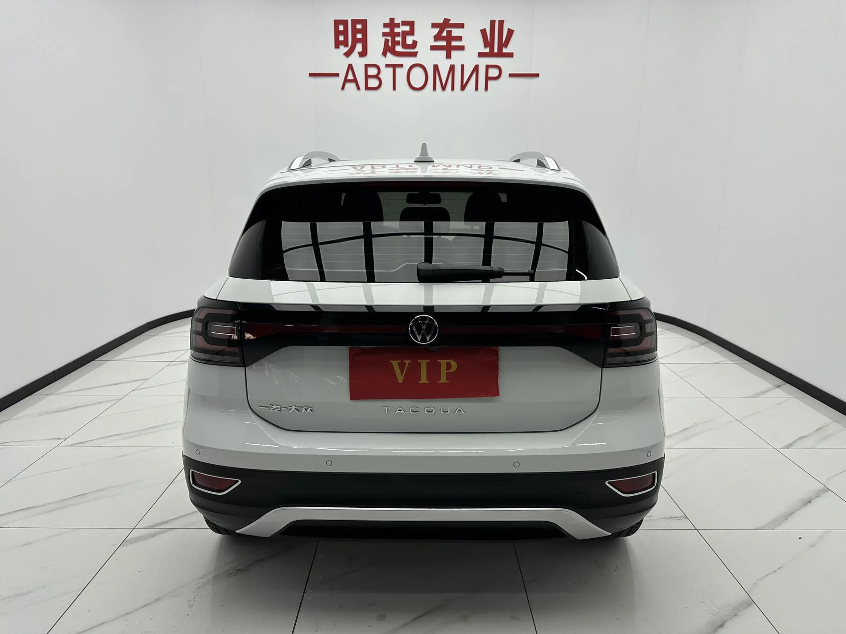 Volkswagen Tacqua Automatic Yuezhilian Edition 2021 - миниатюра 6