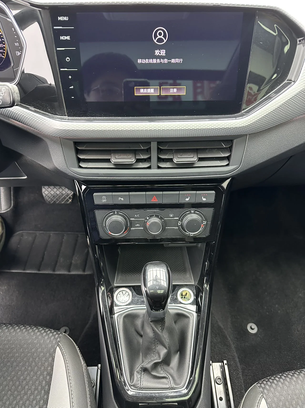 Volkswagen Tacqua Automatic Yuezhilian Edition 2021 - миниатюра 11