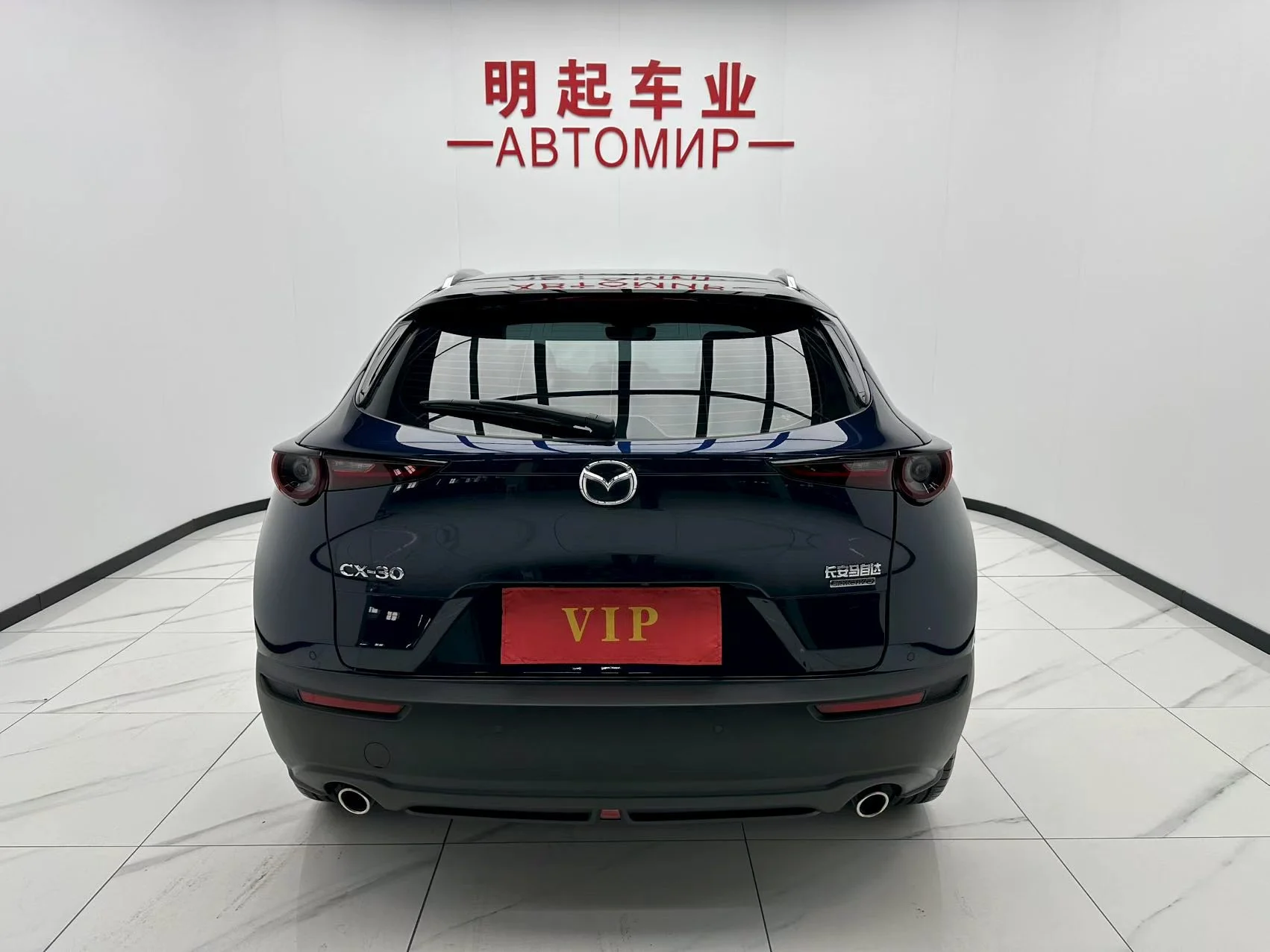 Mazda CX-30 2022 - миниатюра 6