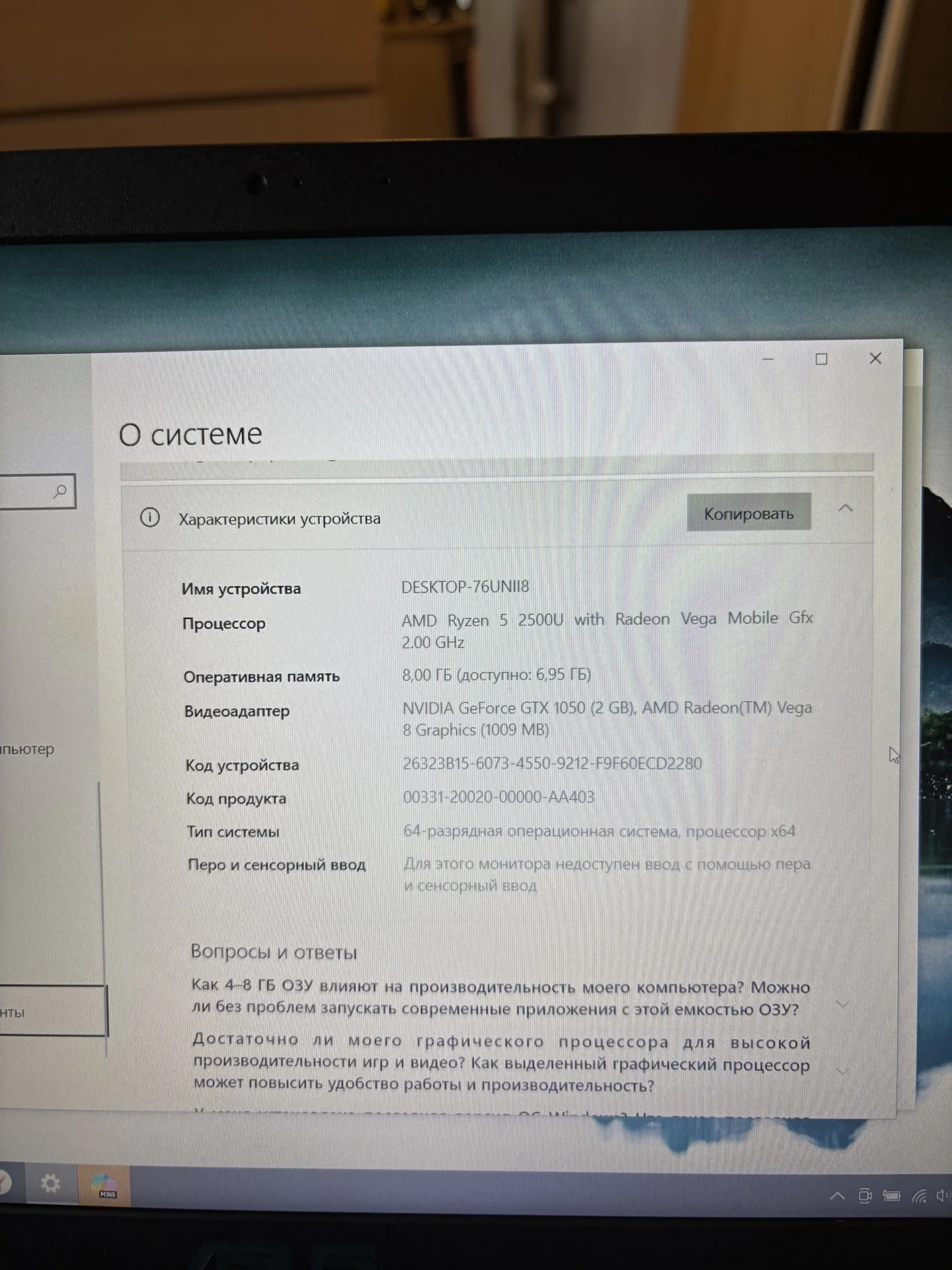Ноутбук ASUS VivoBook (Ryzen 5 / GTX 1050 / 8GB / - миниатюра 5