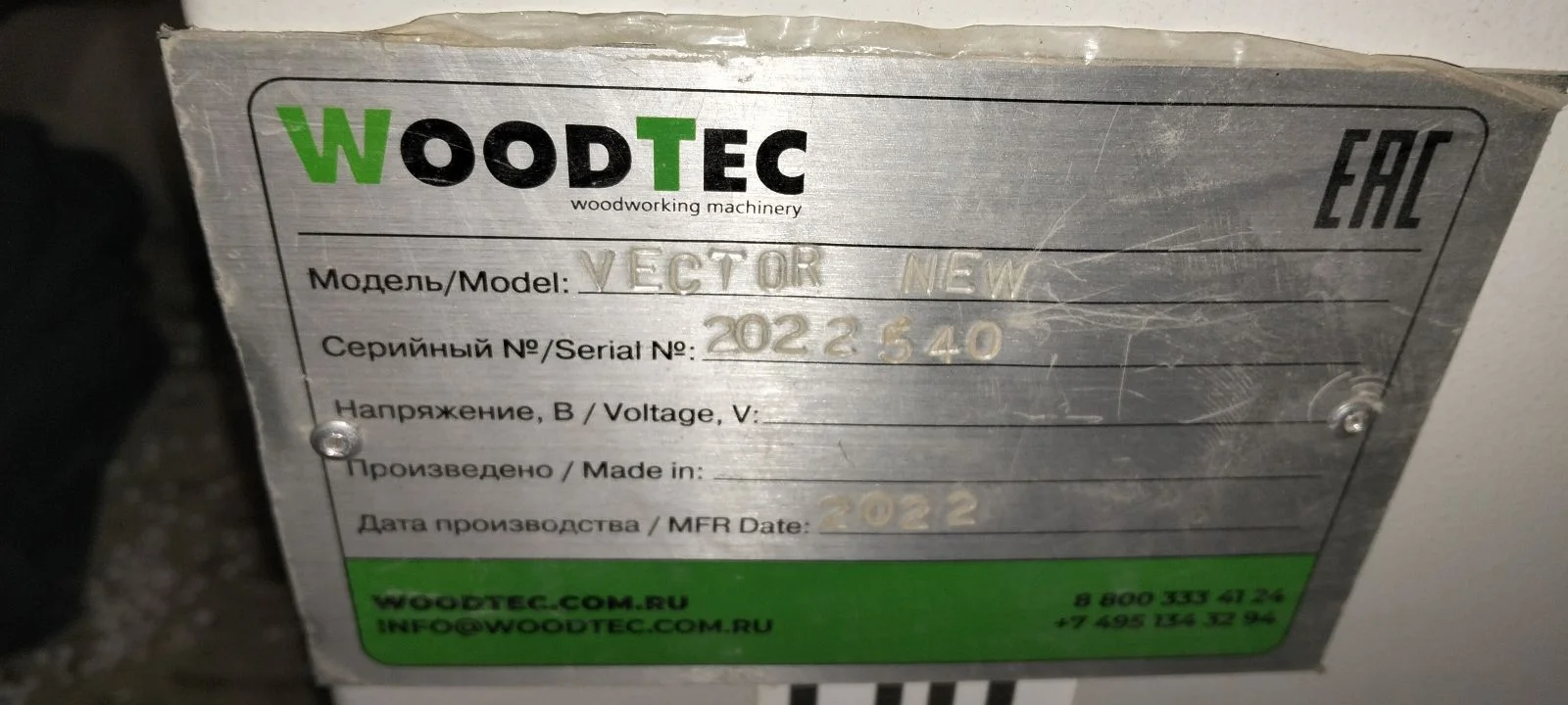 Кромкооблицовочный станок WoodTec vector NEW - миниатюра 3