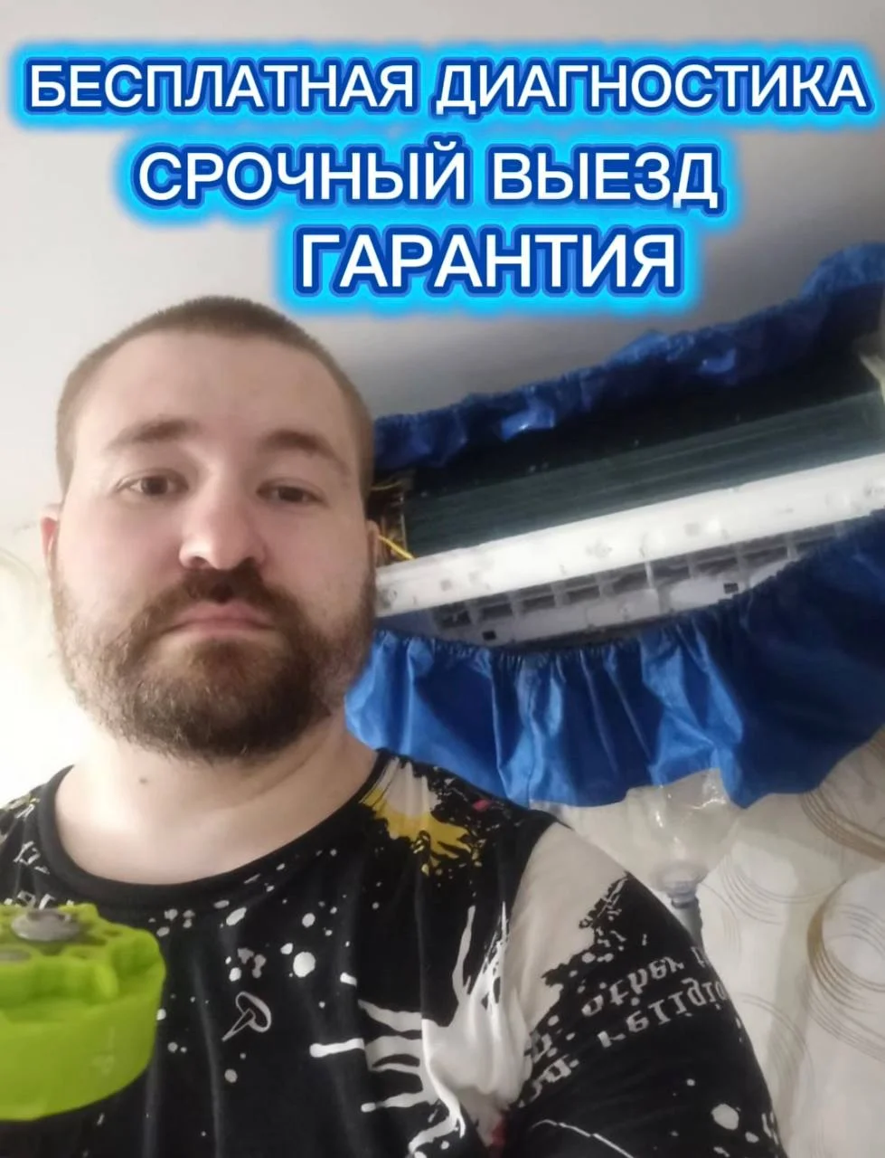 Ремонт и обслуживание кондиционеров - изображение 1