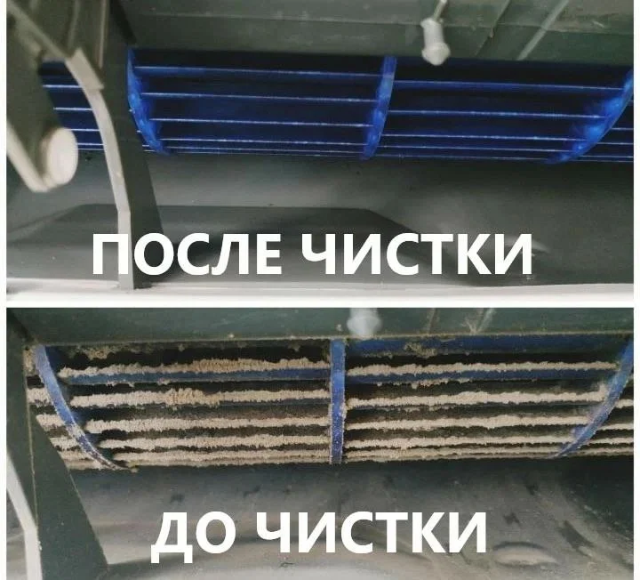 Ремонт и обслуживание кондиционеров - миниатюра 10