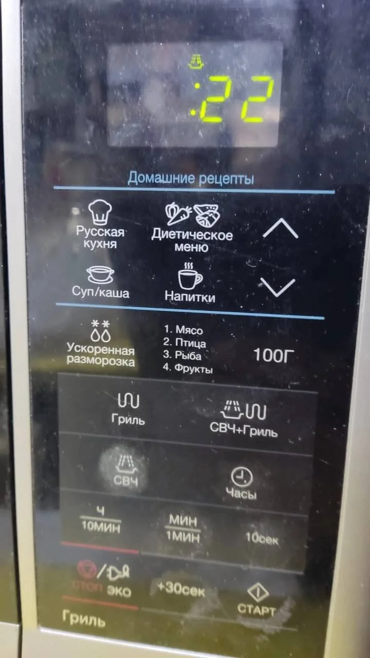 Ремонт СВЧ,микроволновых печей - миниатюра 8