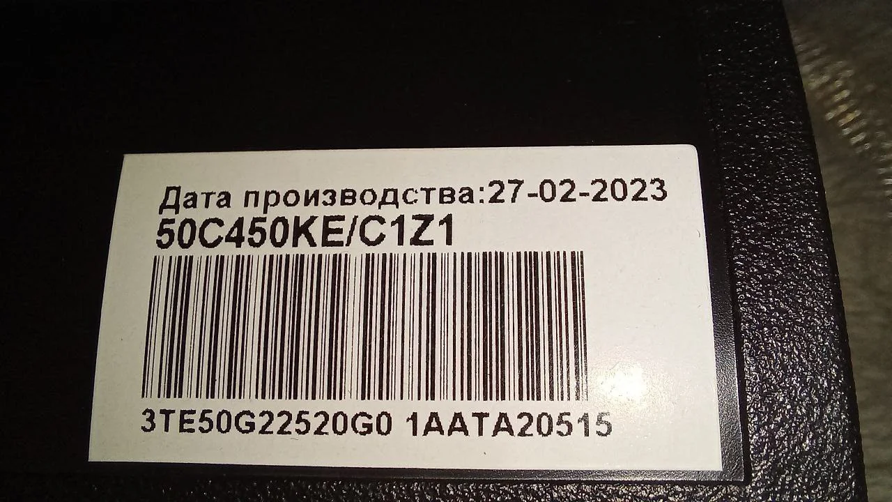 Ремонт телевизоров - миниатюра 4