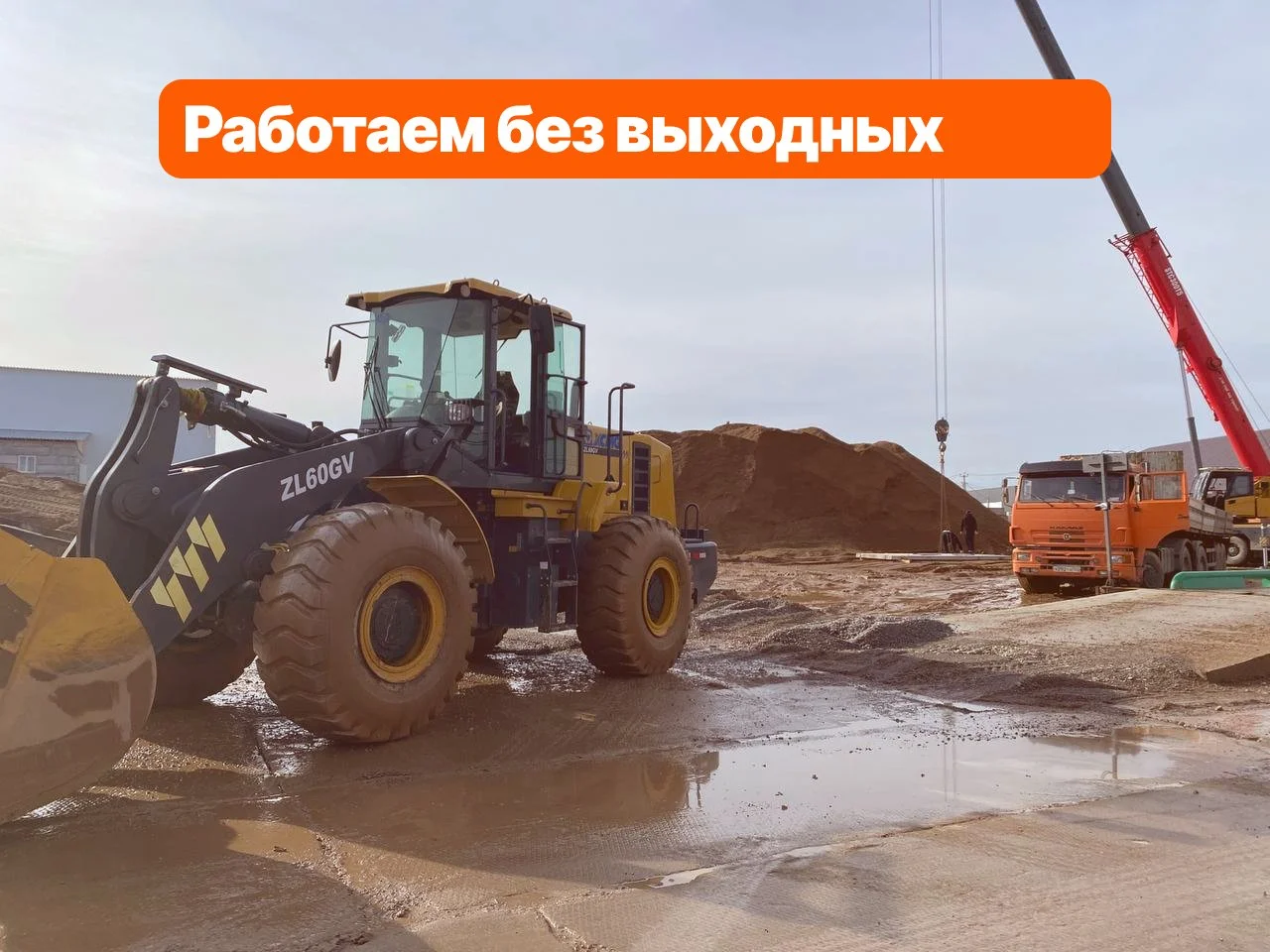 Бетон с доставкой - миниатюра 7