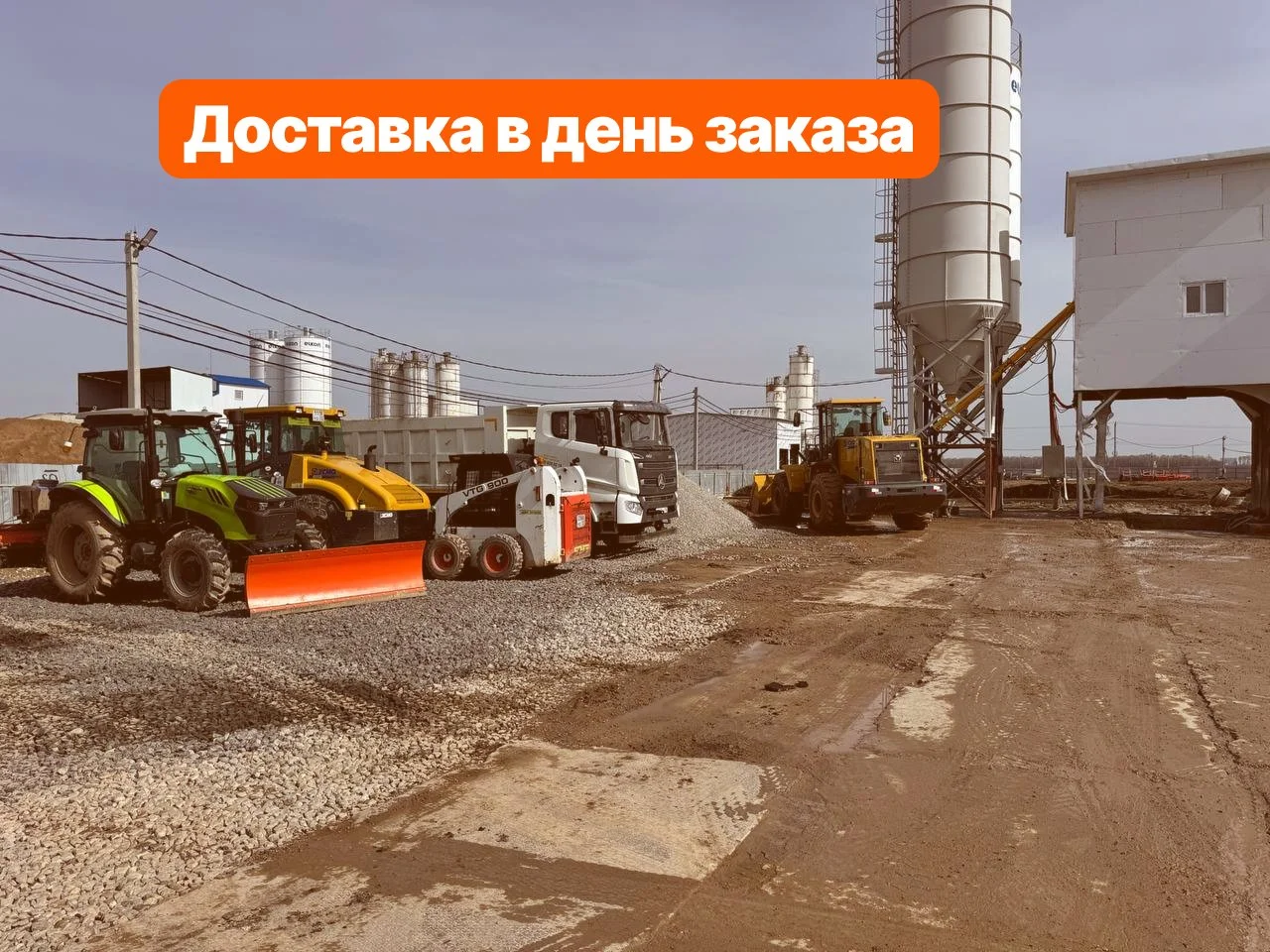 Бетон с доставкой - миниатюра 9