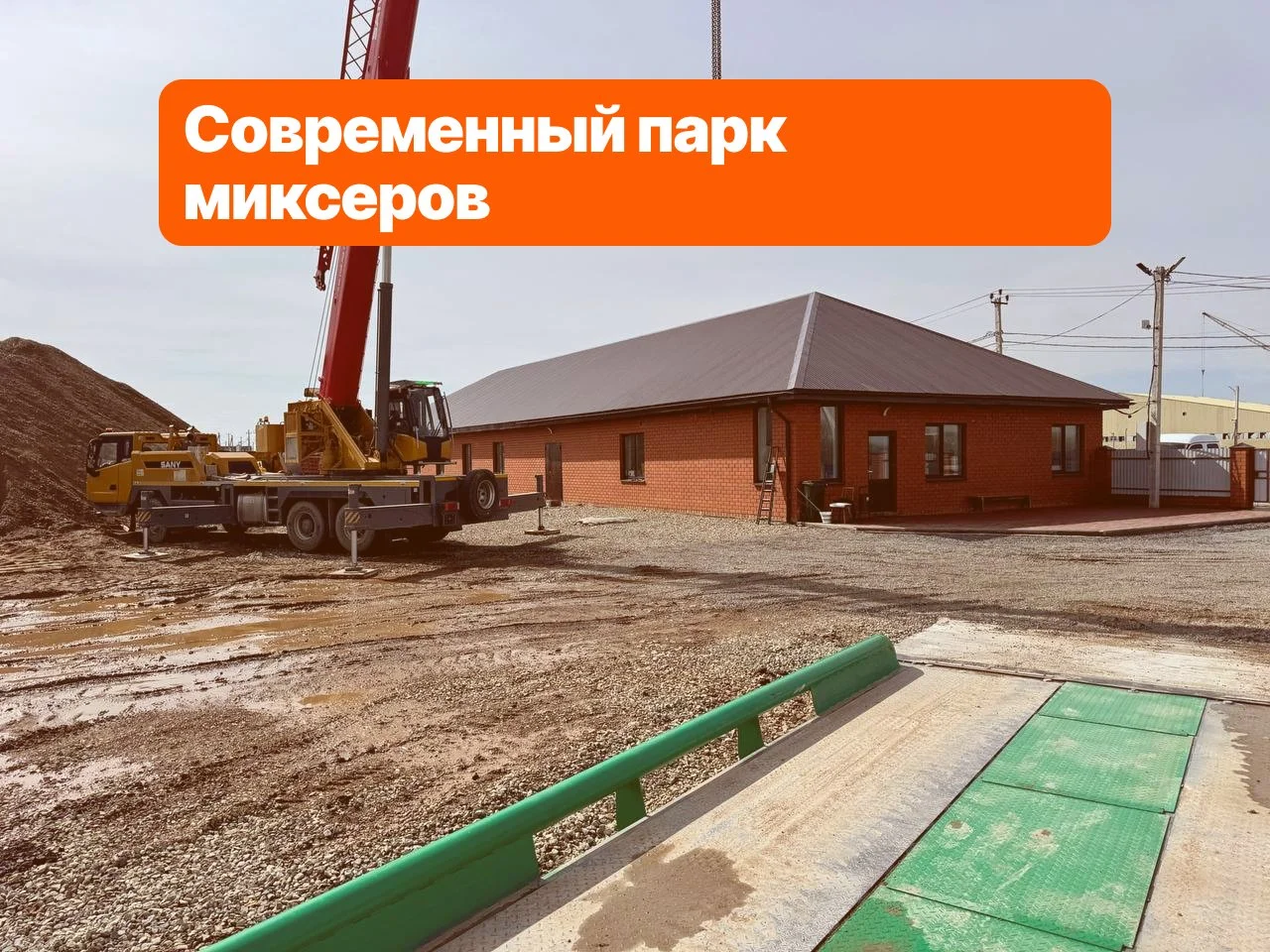 Бетон с доставкой - миниатюра 10