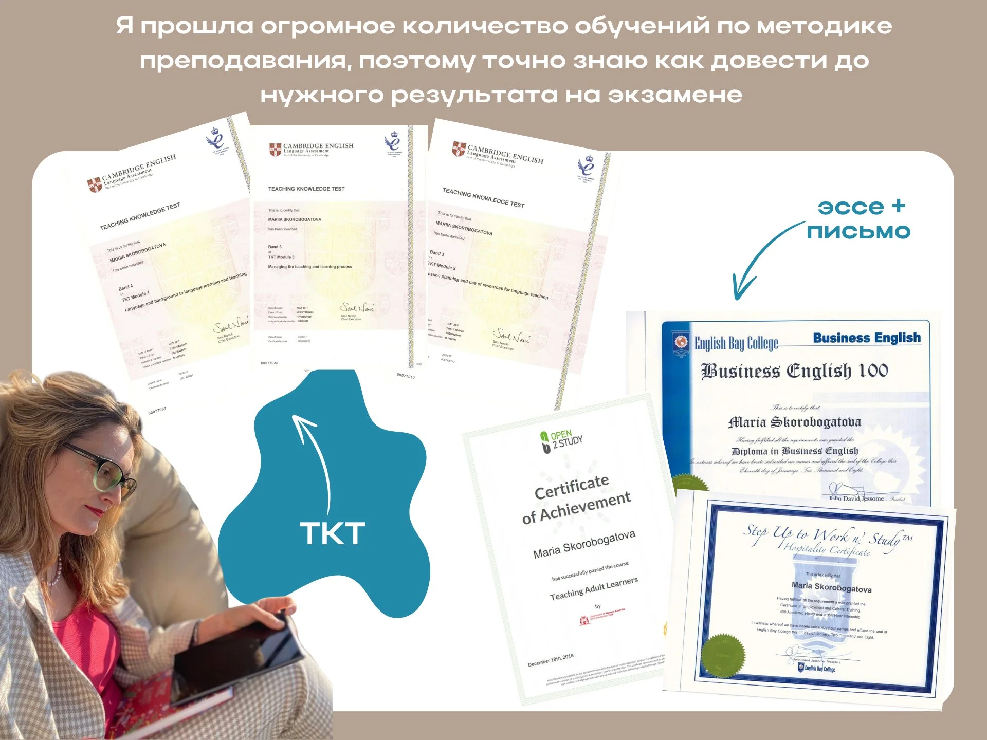 Английский язык - миниатюра 4