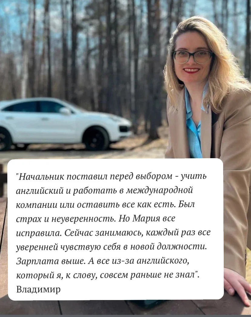 Английский язык - миниатюра 5