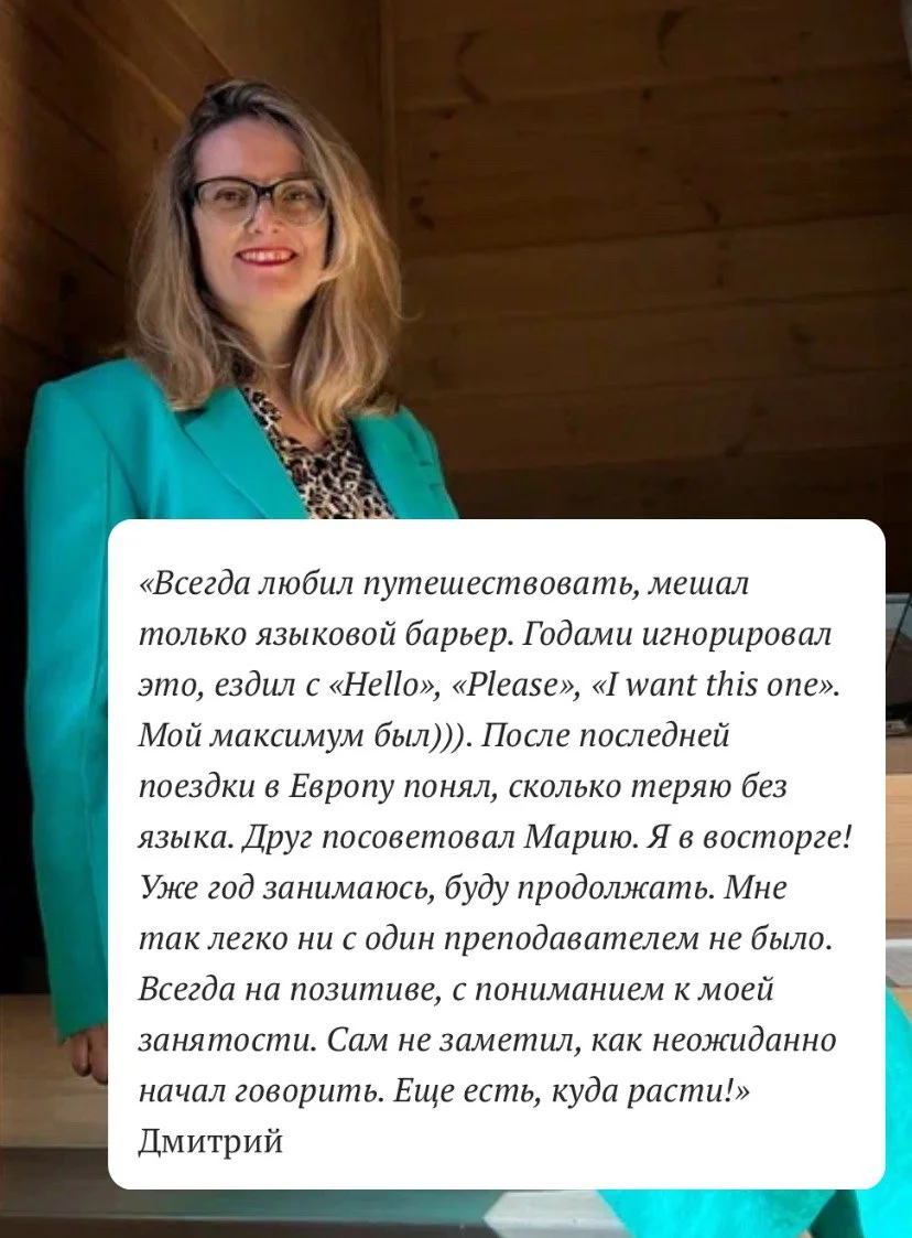 Английский язык - миниатюра 6