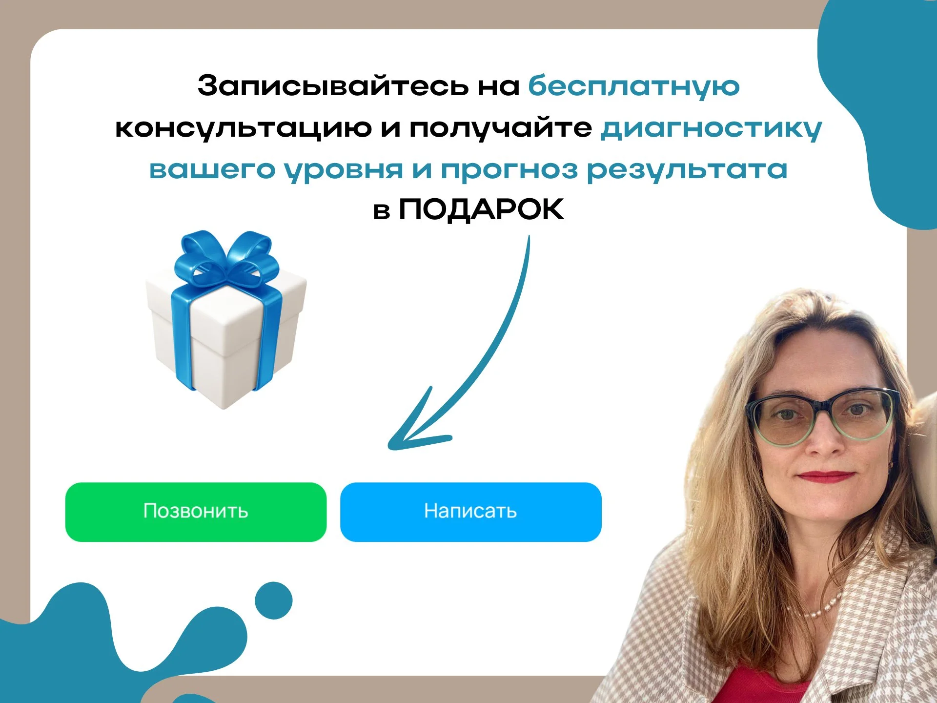 Английский язык - миниатюра 7