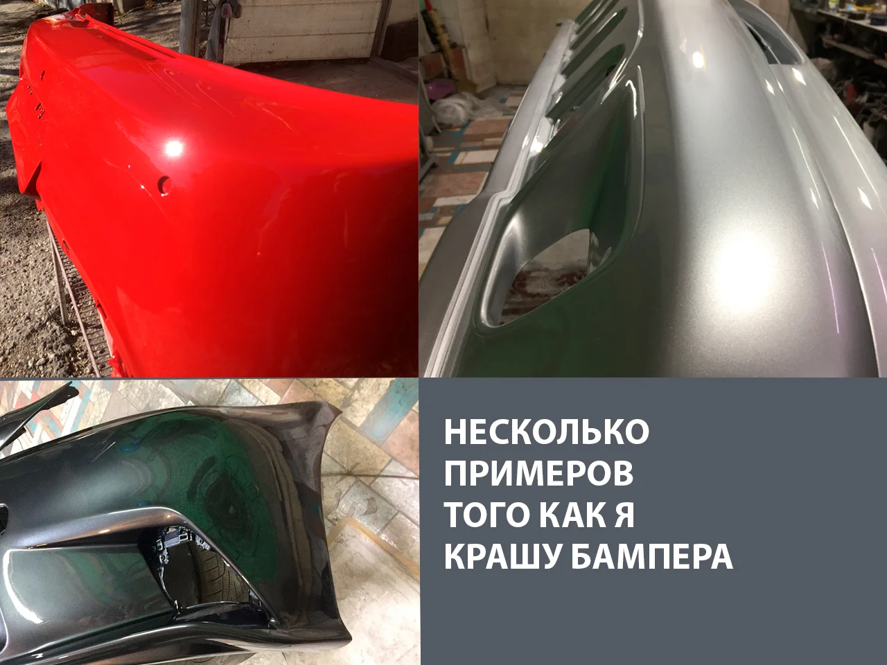 Качественная покраска авто, частный авто маляр - миниатюра 2