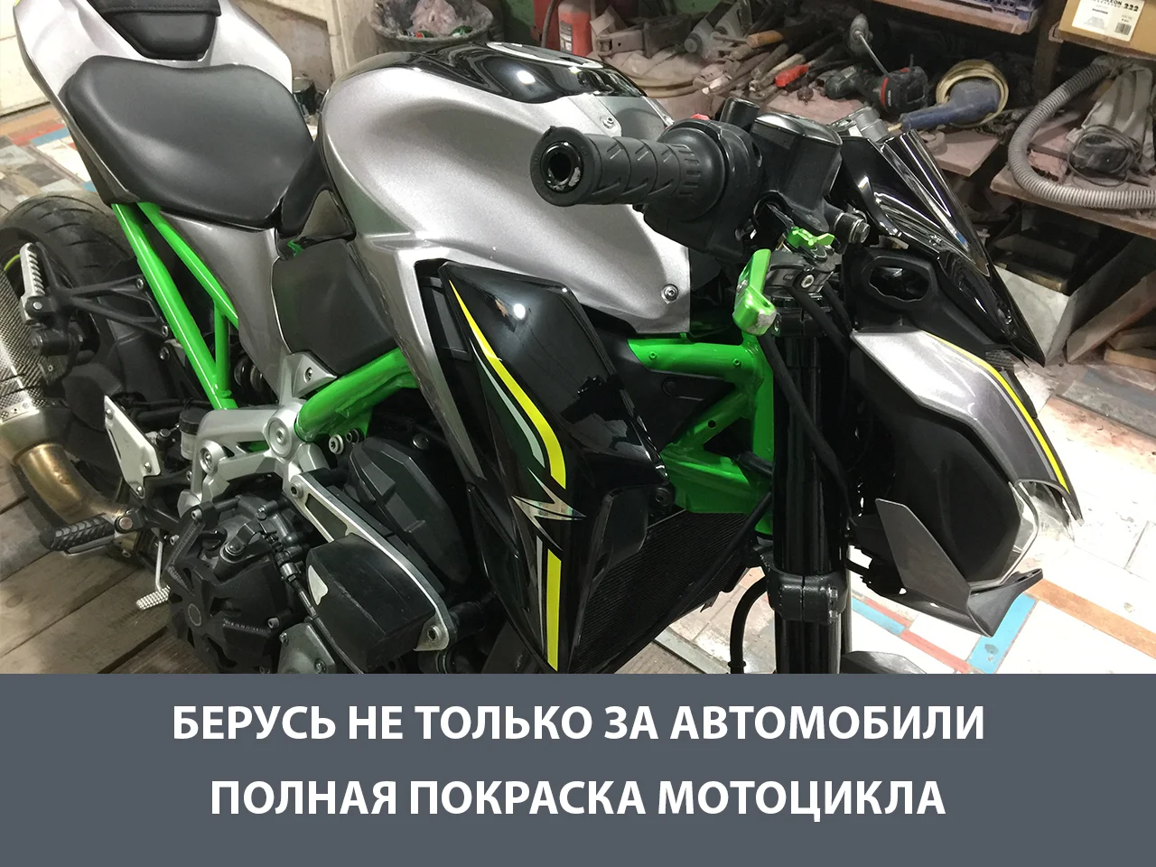 Качественная покраска авто, частный авто маляр - миниатюра 3
