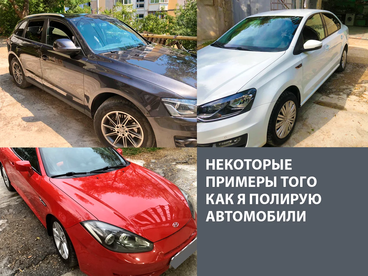Качественная покраска авто, частный авто маляр - миниатюра 5