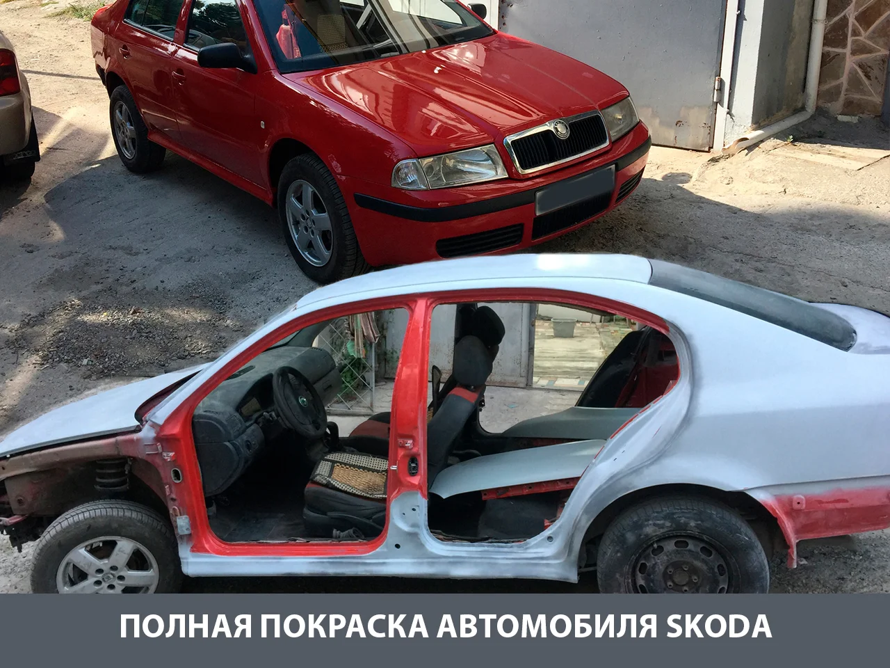 Качественная покраска авто, частный авто маляр - миниатюра 6