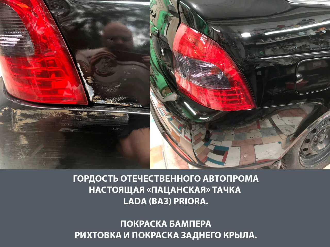 Качественная покраска авто, частный авто маляр - миниатюра 7