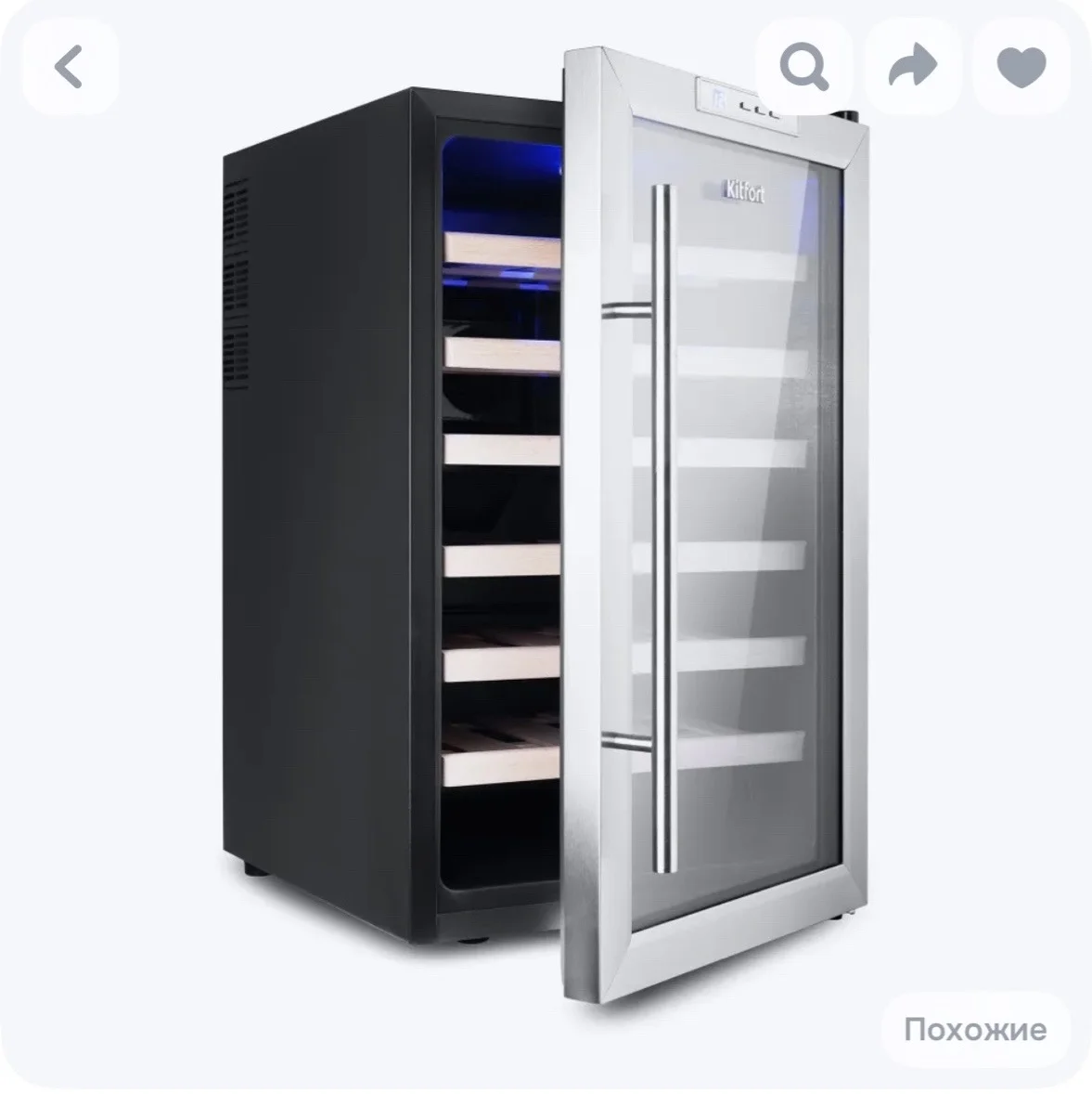 Винный шкаф kitfort 2410 - изображение 1