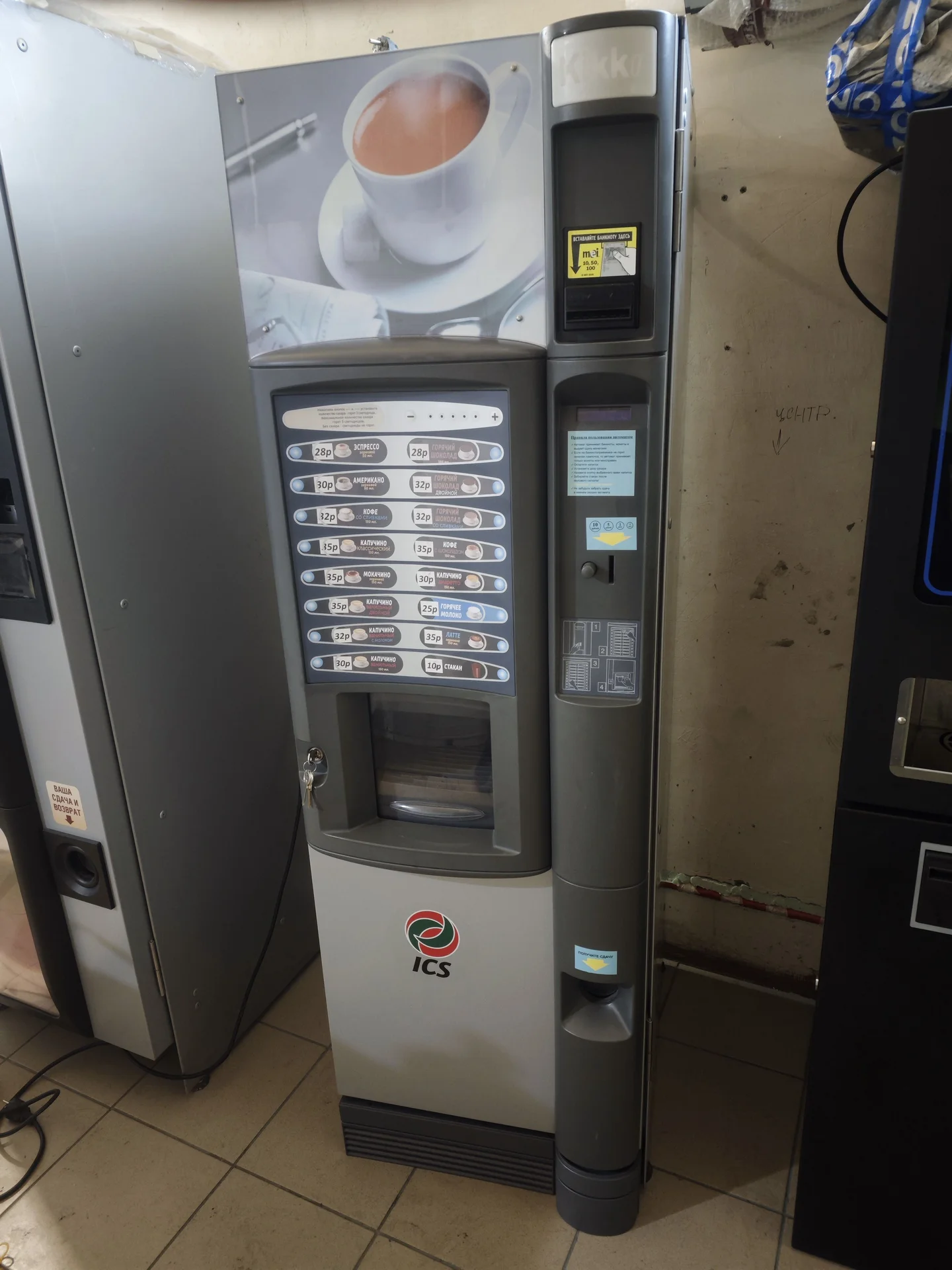 Кофейный автомат Necta ES6 - миниатюра 4
