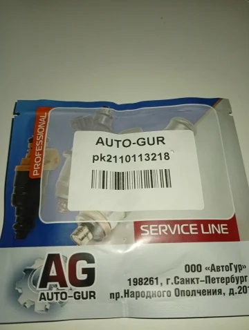 Ремкомплект форсунок AUTO-GUR. - изображение 1