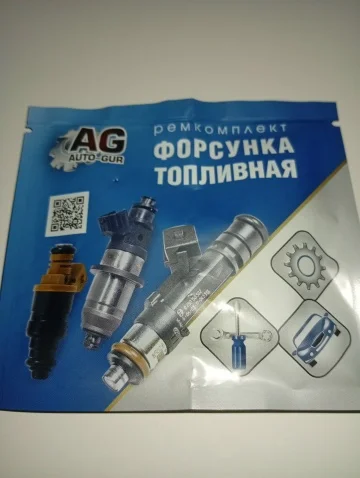 Ремкомплект форсунок AUTO-GUR. - миниатюра 2