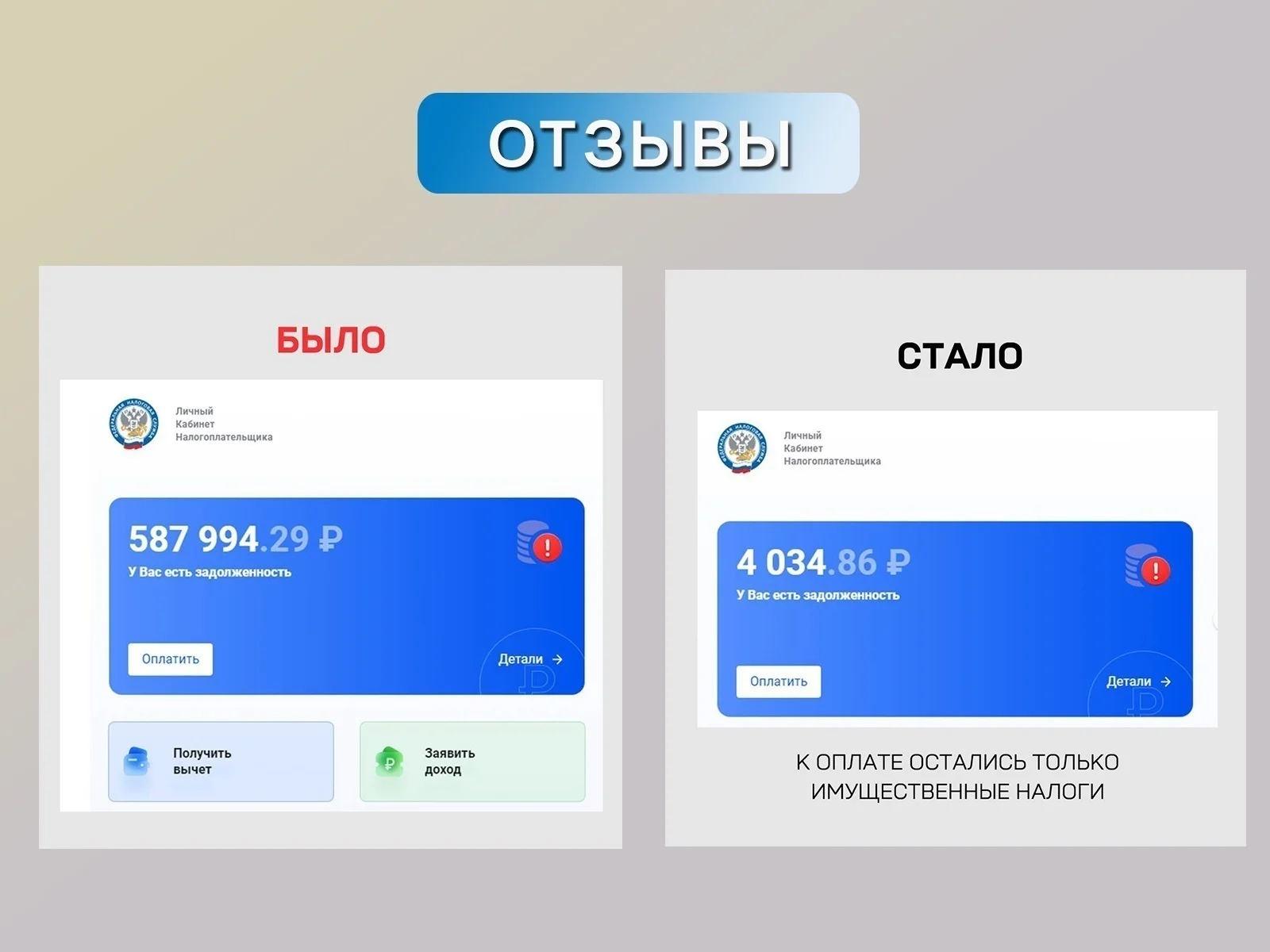 Декларация 3 НДФЛ Бухгалтер Ангарск Справки бк - миниатюра 7