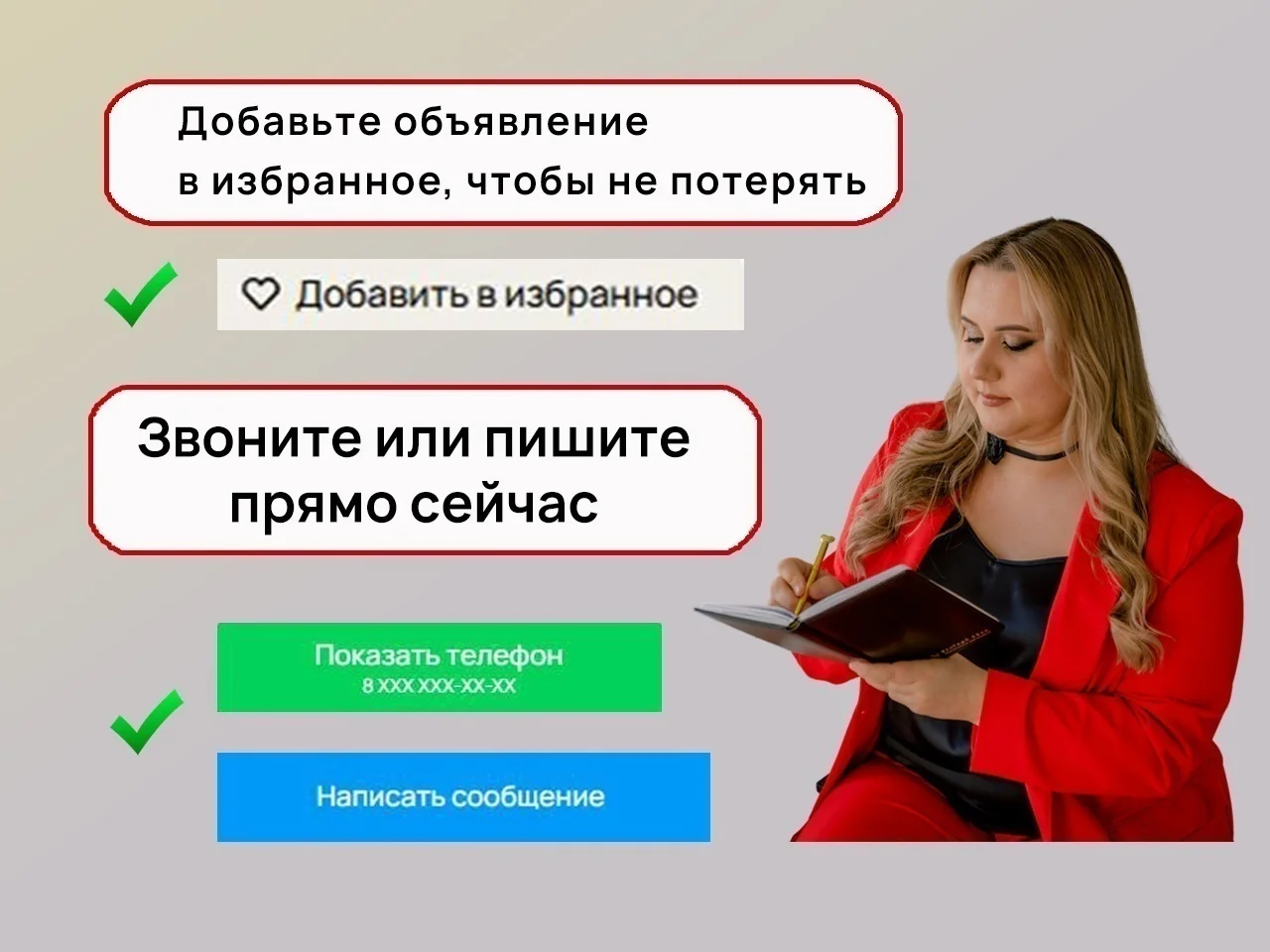 Декларация 3 НДФЛ Бухгалтер Ангарск Справки бк - миниатюра 9