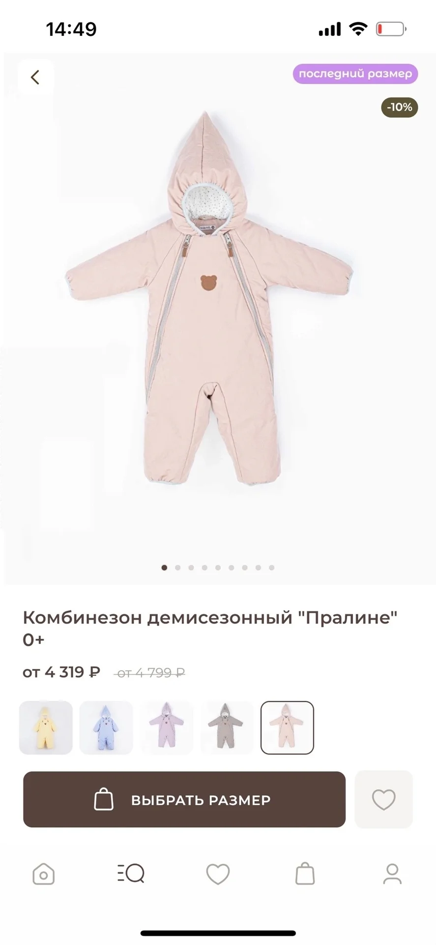 Комбинезон детский - миниатюра 6