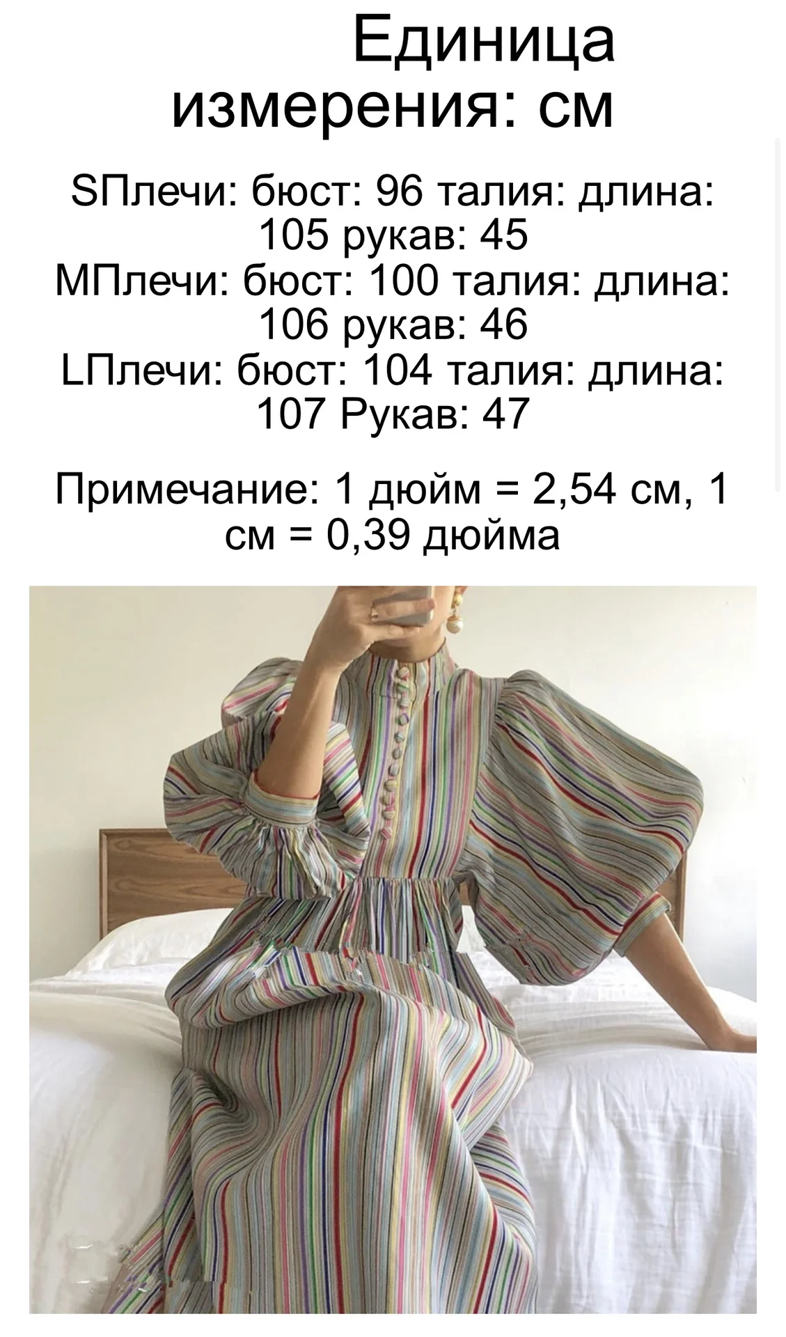 Платье - миниатюра 4