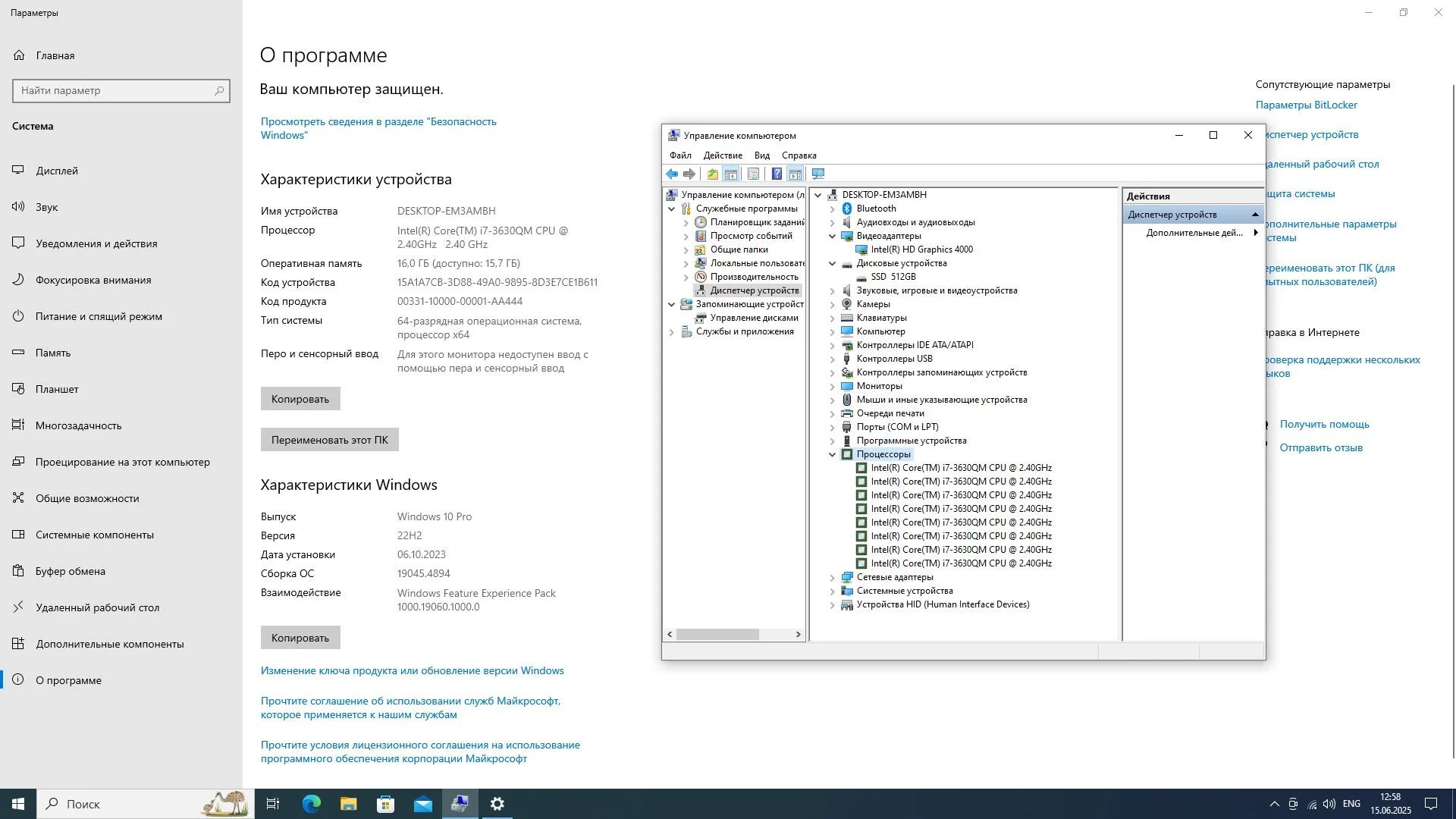 Моноблок 24" Новый 2026 Intel i7 - миниатюра 8