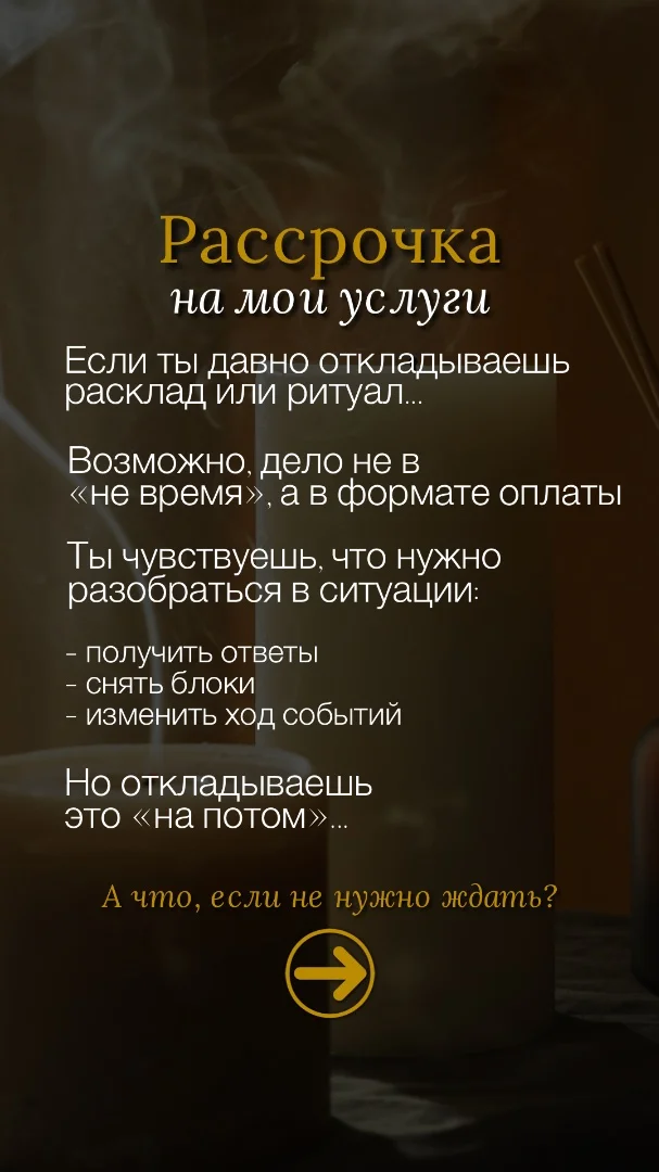 Услуги смм - миниатюра 8