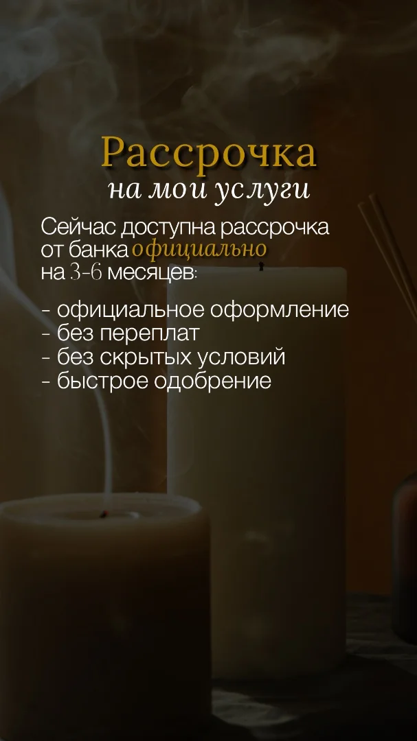 Услуги смм - миниатюра 9