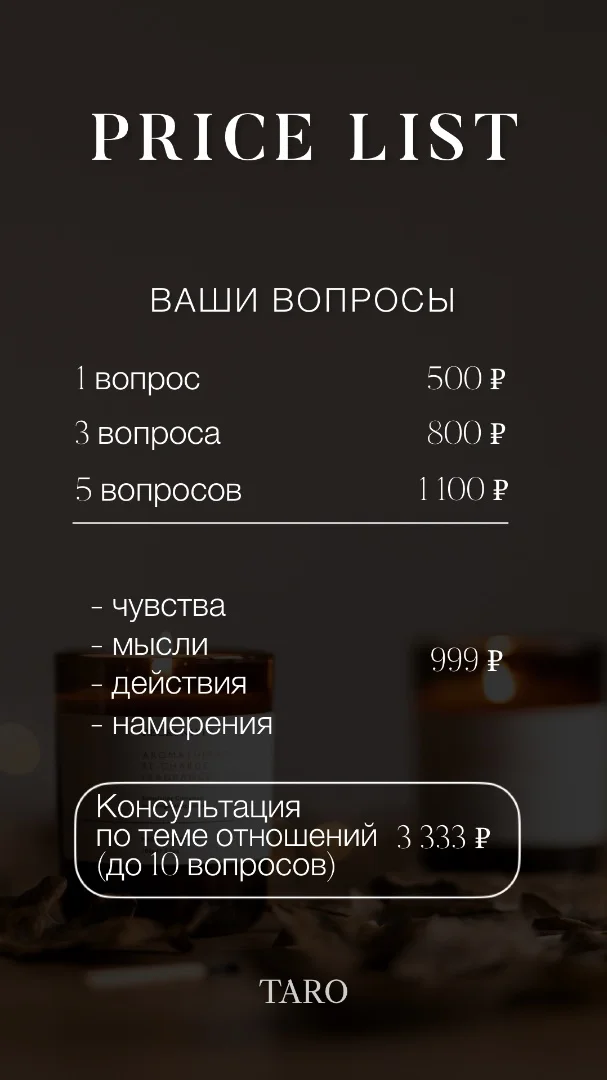 Услуги смм - миниатюра 10
