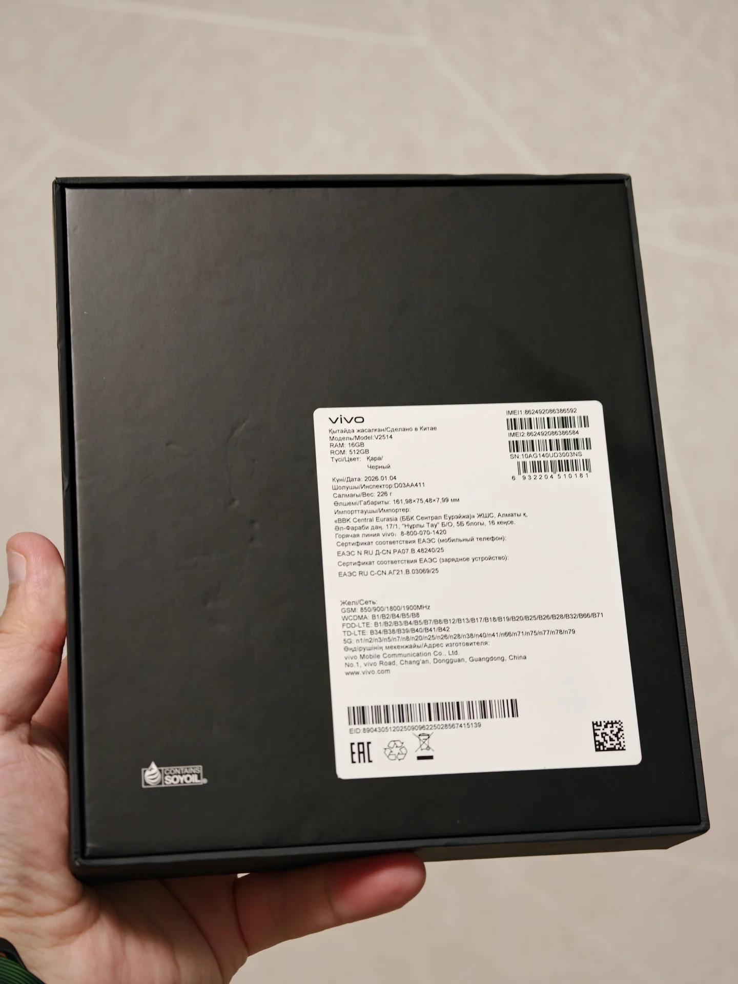 Vivo X300 Pro 16/512 Казахстан, Global, 16 циклов - миниатюра 3