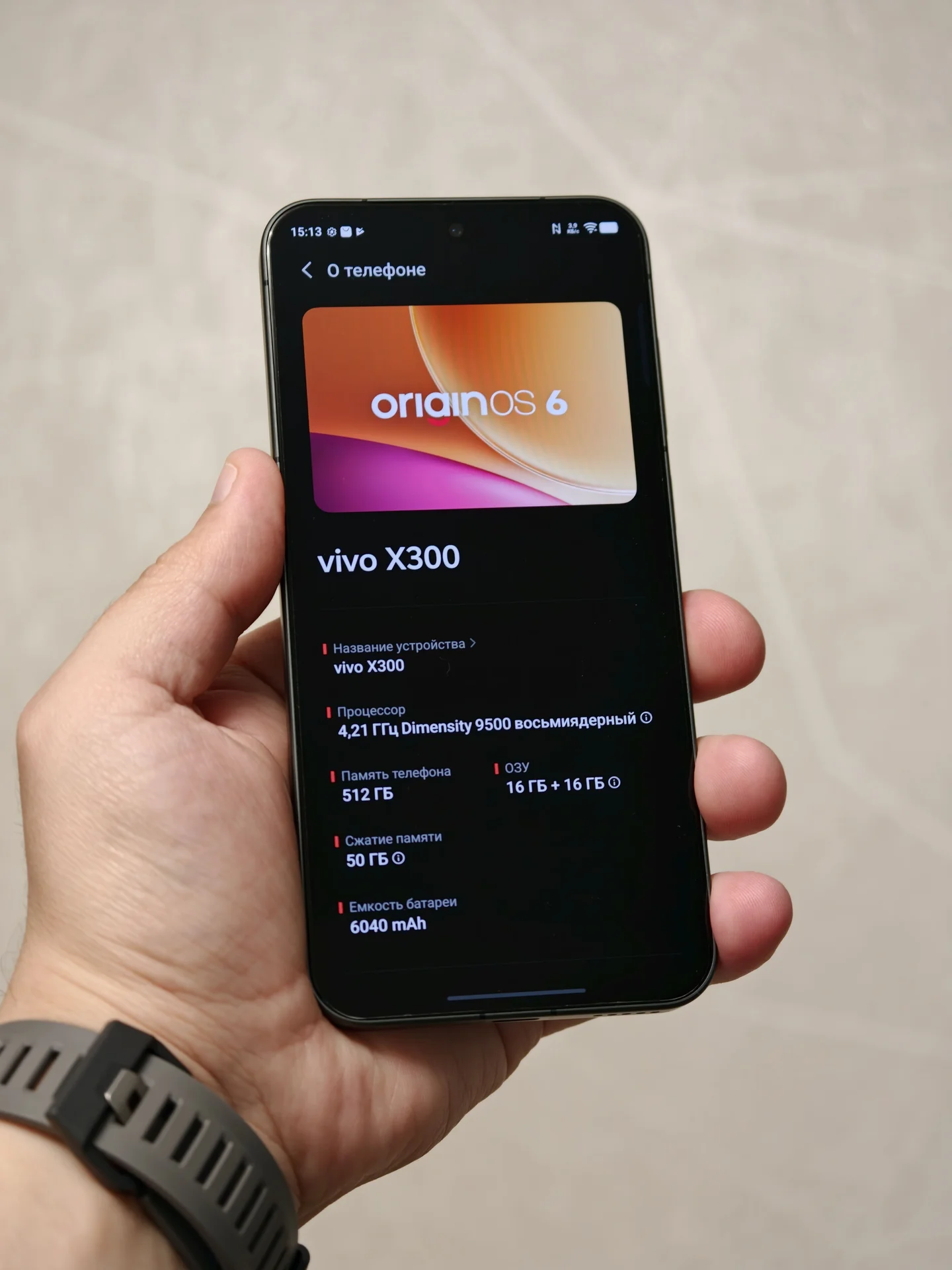 Vivo X300 16/512 Казахстан, Идеал, Zeiss - миниатюра 6