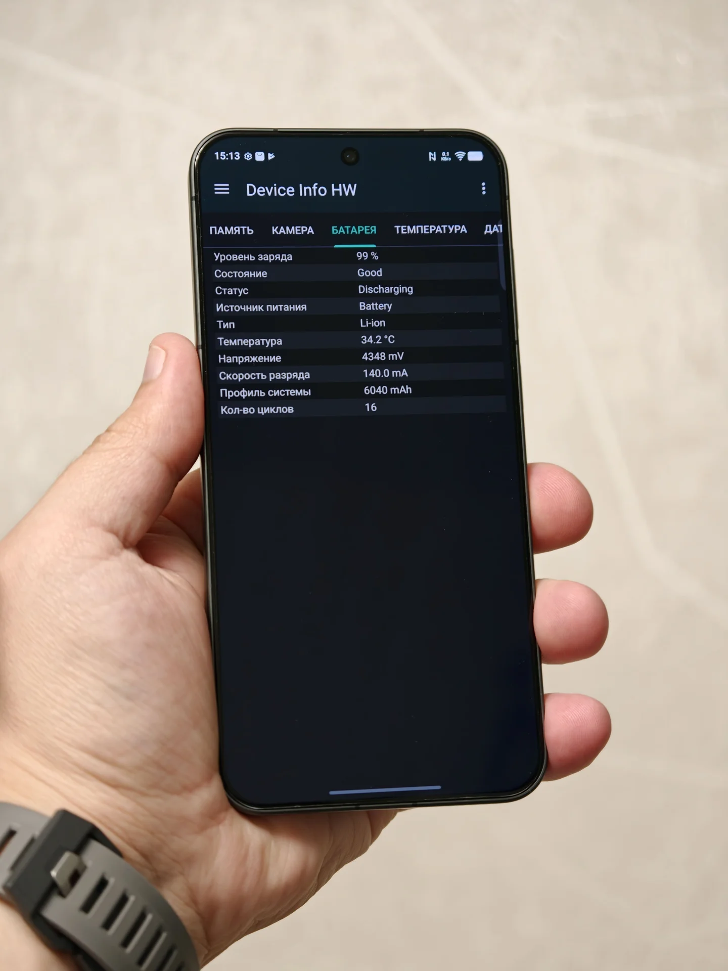 Vivo X300 16/512 Казахстан, Идеал, Zeiss - миниатюра 9