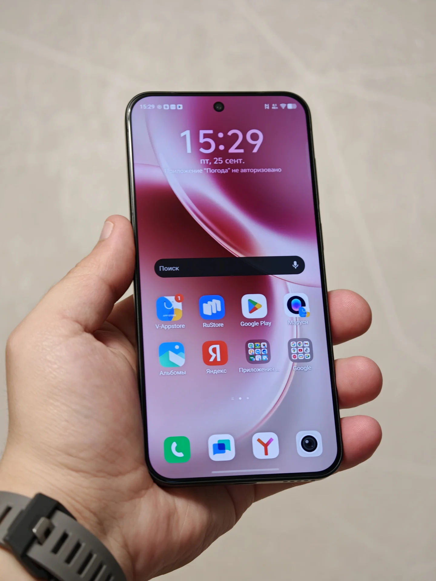 Vivo X300 16/512 Красный, Ростест, На гарантии - миниатюра 4