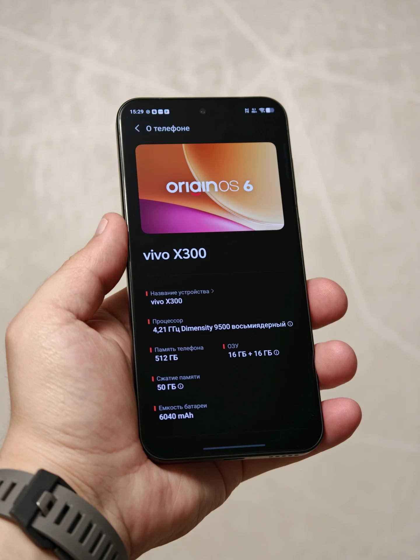 Vivo X300 16/512 Красный, Ростест, На гарантии - миниатюра 6