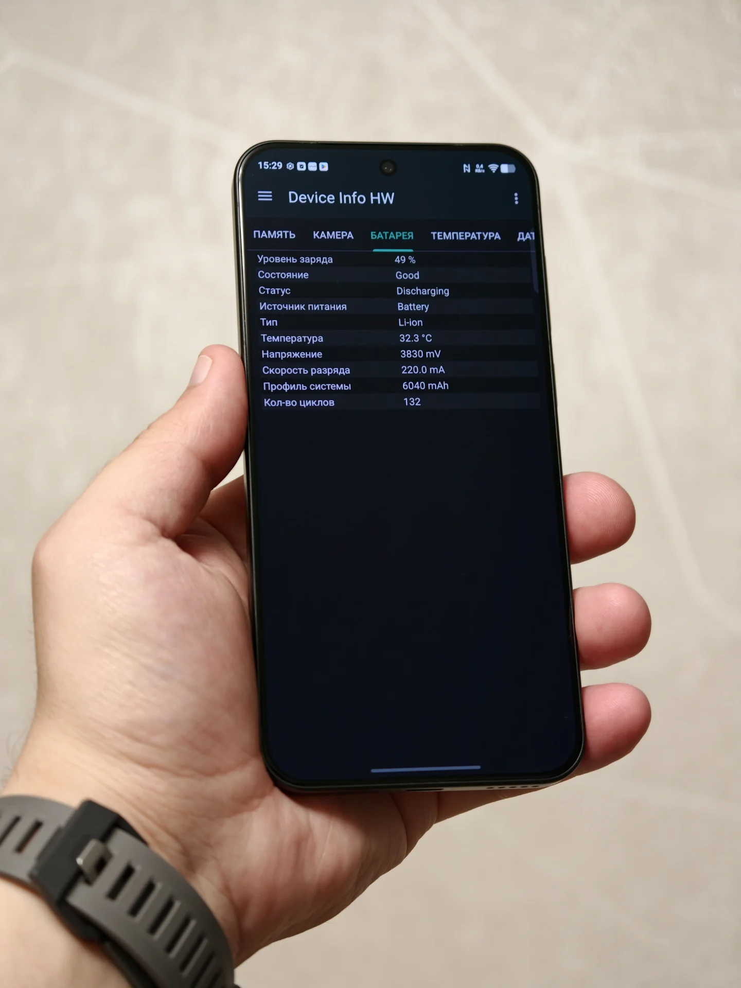 Vivo X300 16/512 Красный, Ростест, На гарантии - миниатюра 8