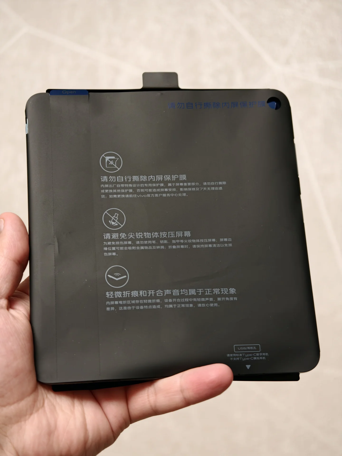 Vivo X Fold6 16/1024 Черный, 22 цикла. - миниатюра 2