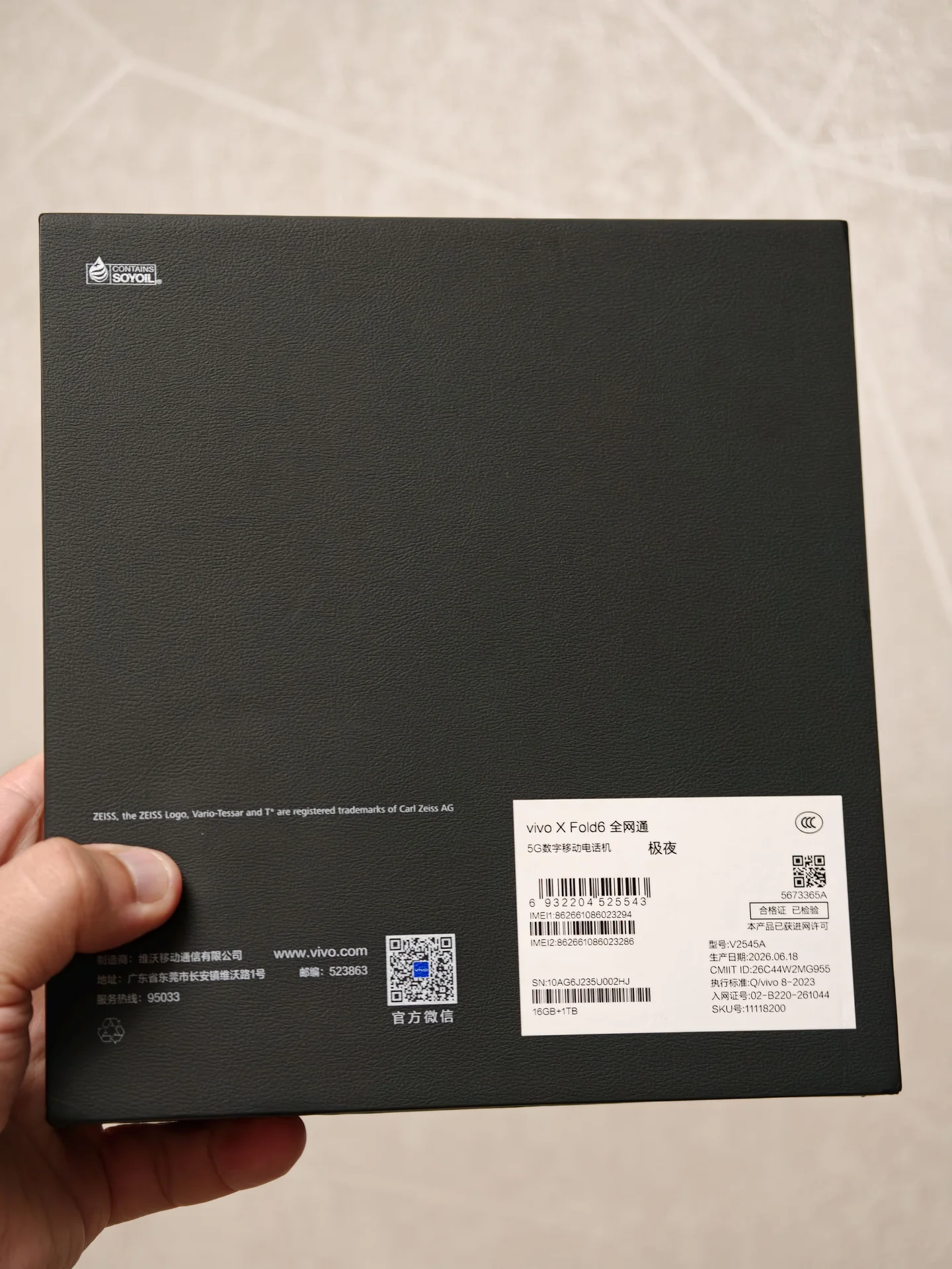 Vivo X Fold6 16/1024 Черный, 22 цикла. - миниатюра 3