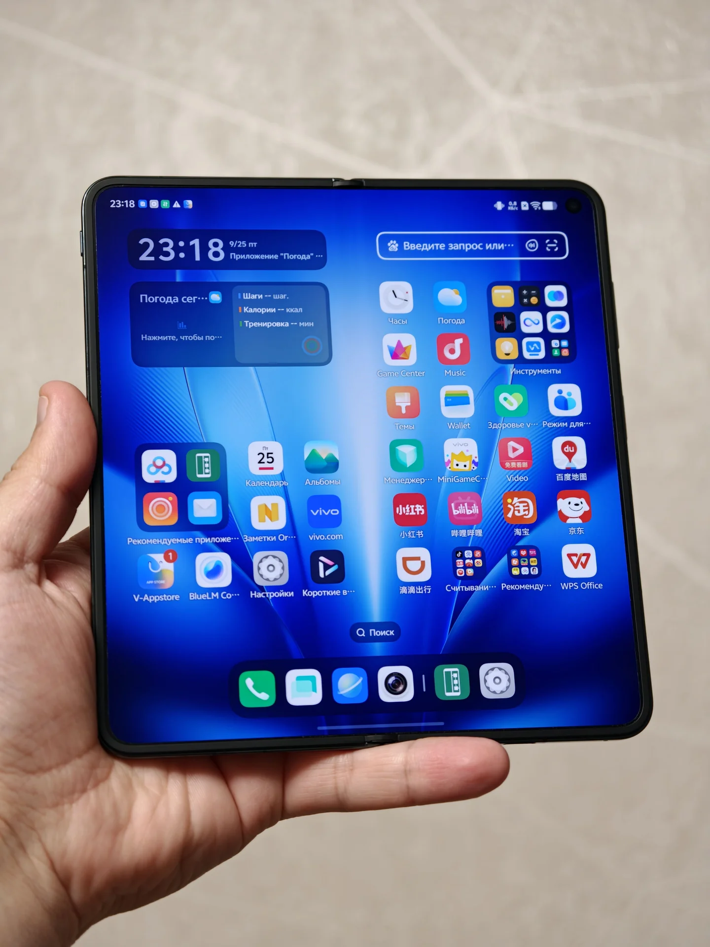 Vivo X Fold6 16/1024 Черный, 22 цикла. - миниатюра 4