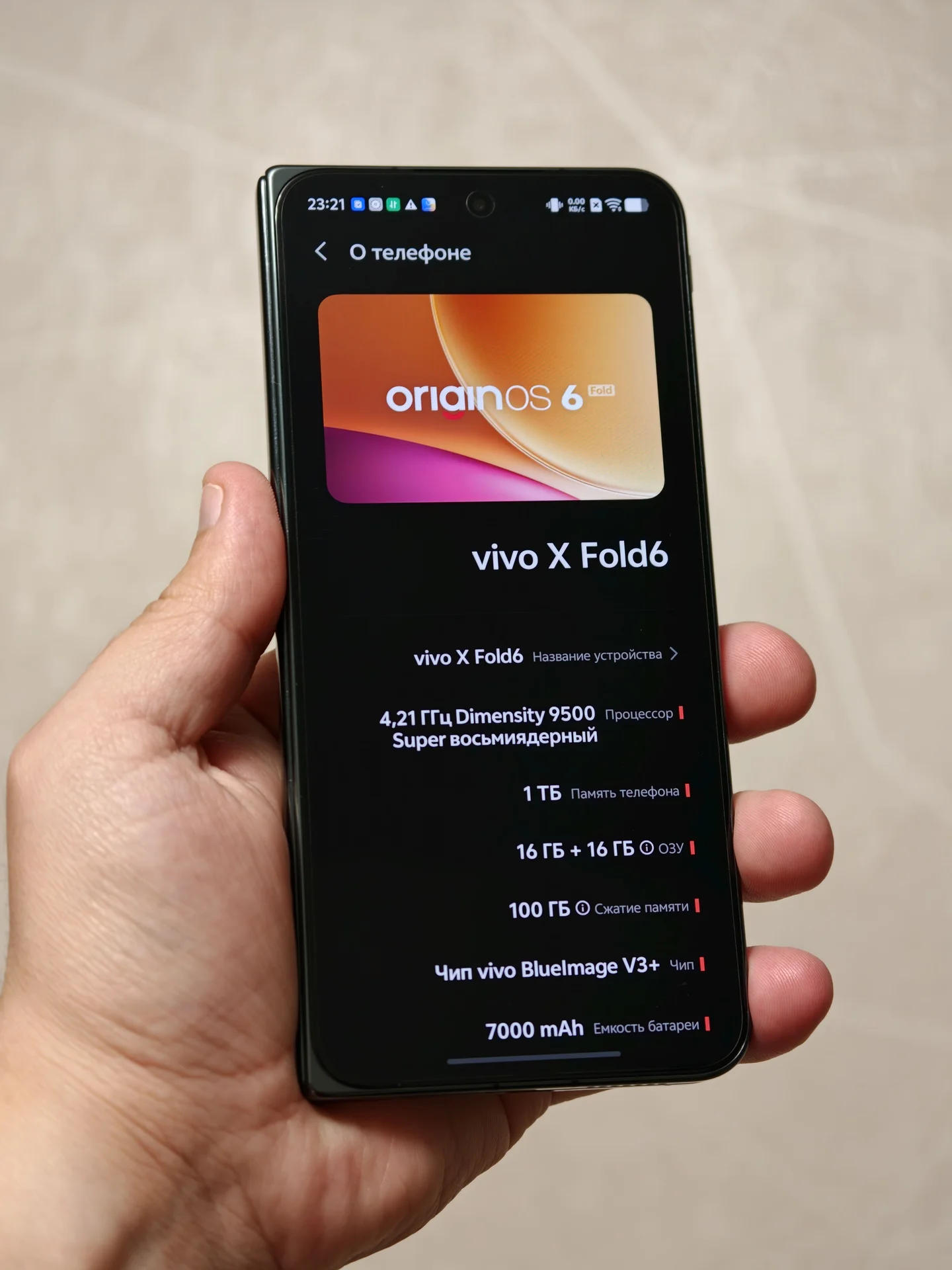 Vivo X Fold6 16/1024 Черный, 22 цикла. - миниатюра 6