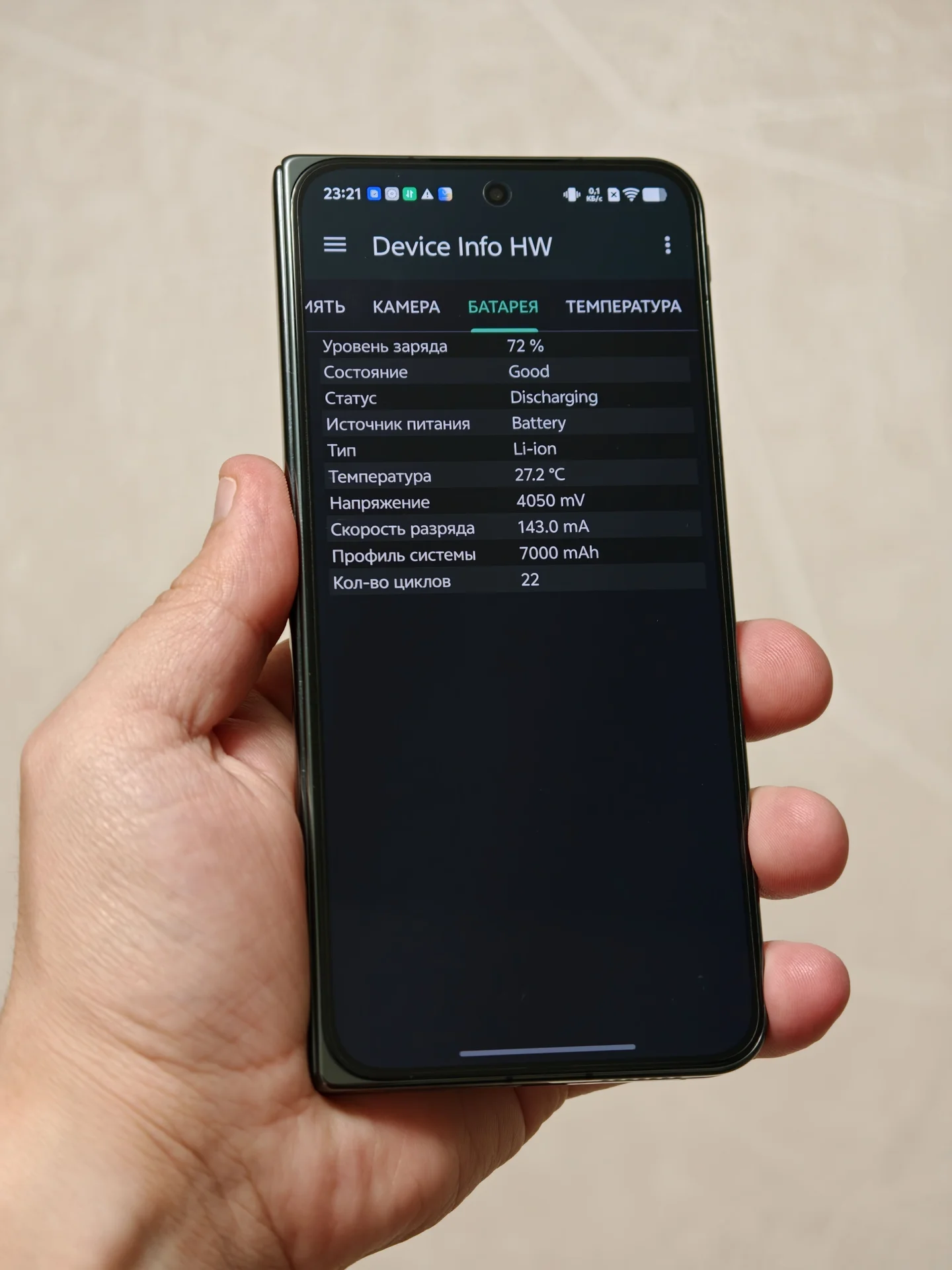 Vivo X Fold6 16/1024 Черный, 22 цикла. - миниатюра 8