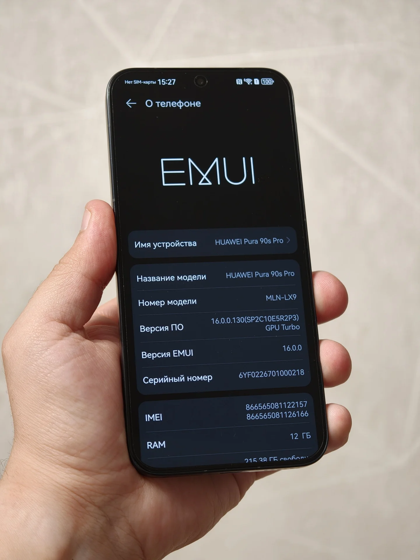 Huawei Pura 90S Pro 12/256 Ростест, На гарантии. - миниатюра 6